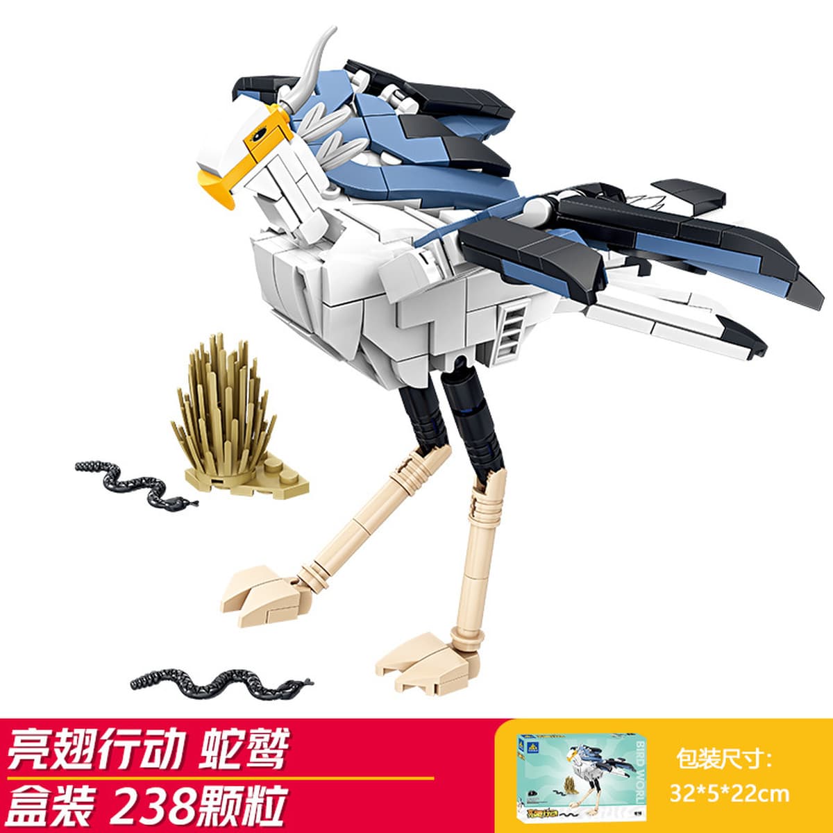 Kaizhi совместимый Lego насекомое строительный блок для мальчиков, собранная игрушка, развивающая модель богомола для детей...