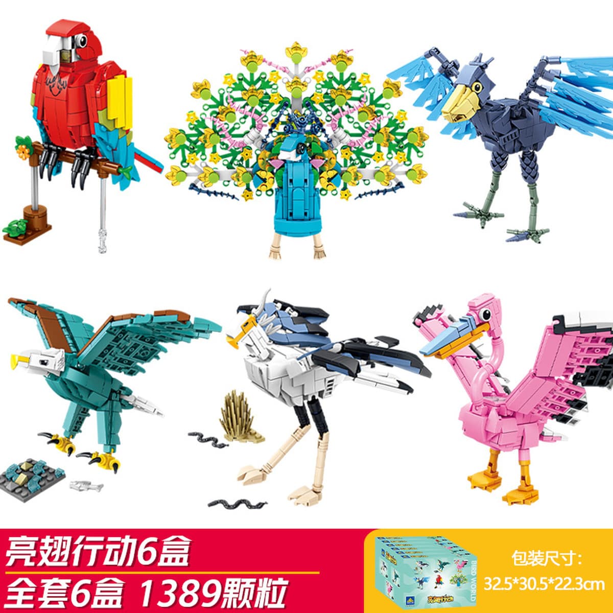 Kaizhi совместимый Lego насекомое строительный блок для мальчиков, собранная игрушка, развивающая модель богомола для детей...