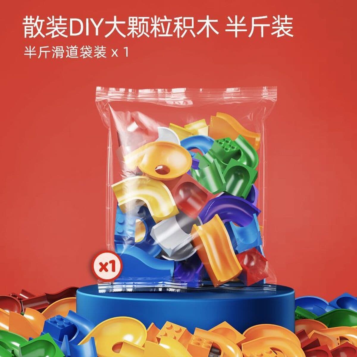 Крупные разборные строительные блоки, совместимые с набором LEGO DIY Slide Track 0.5kg, игрушки для сборки для детей 3-6...