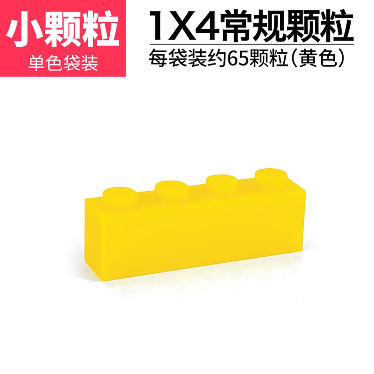 Совместимость со строительными блоками Lego с мелкими частицами 1x4 Высокая кирпичная основа аксессуары для частиц детские...