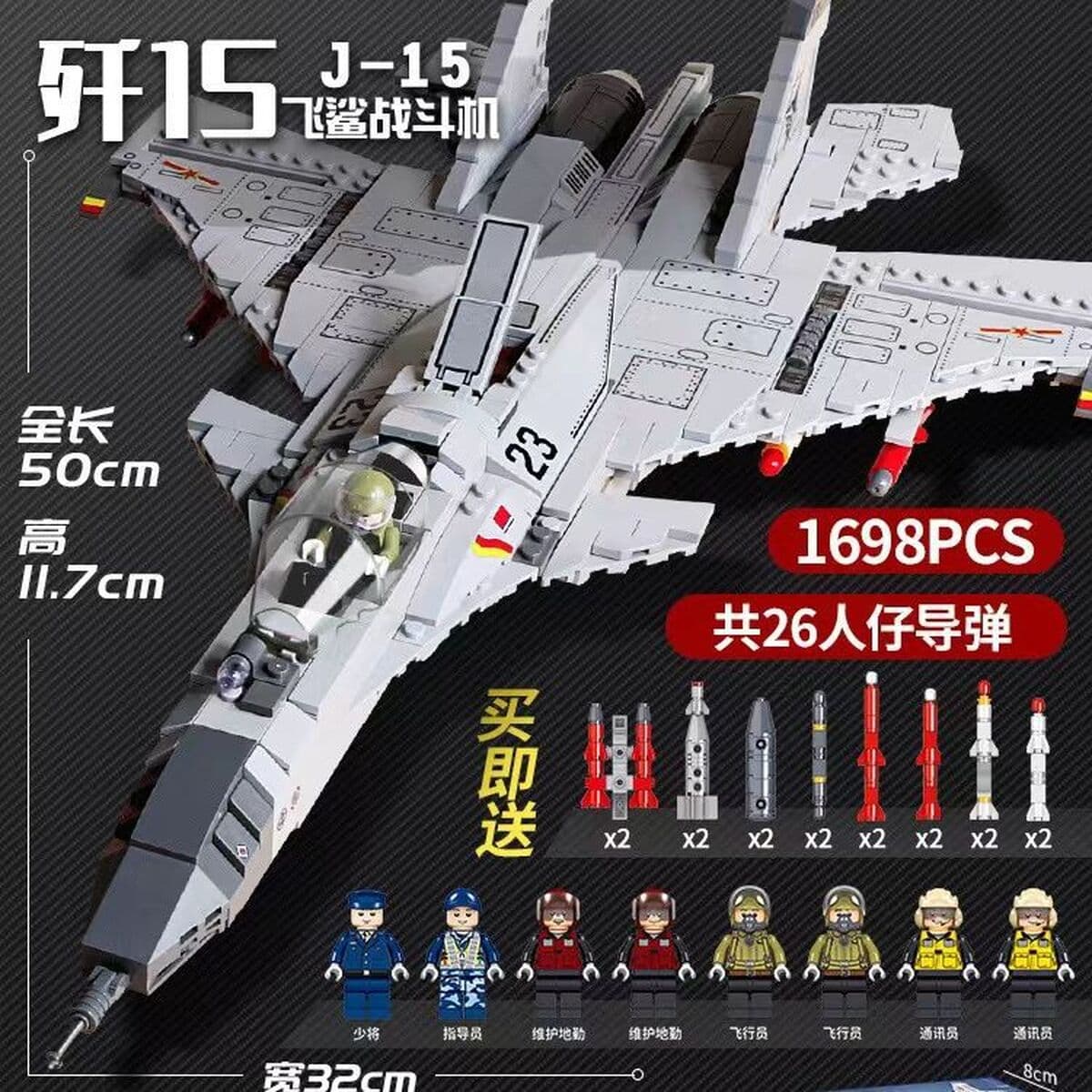 2025 новый совместимый LEGO большой боевой самолет J-20 интеллектуальный набор строительных блоков для детей игрушка мальчик