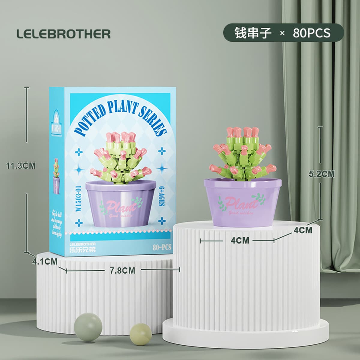 Совместимость с Lego вечный цветочный строительный блок с мясом