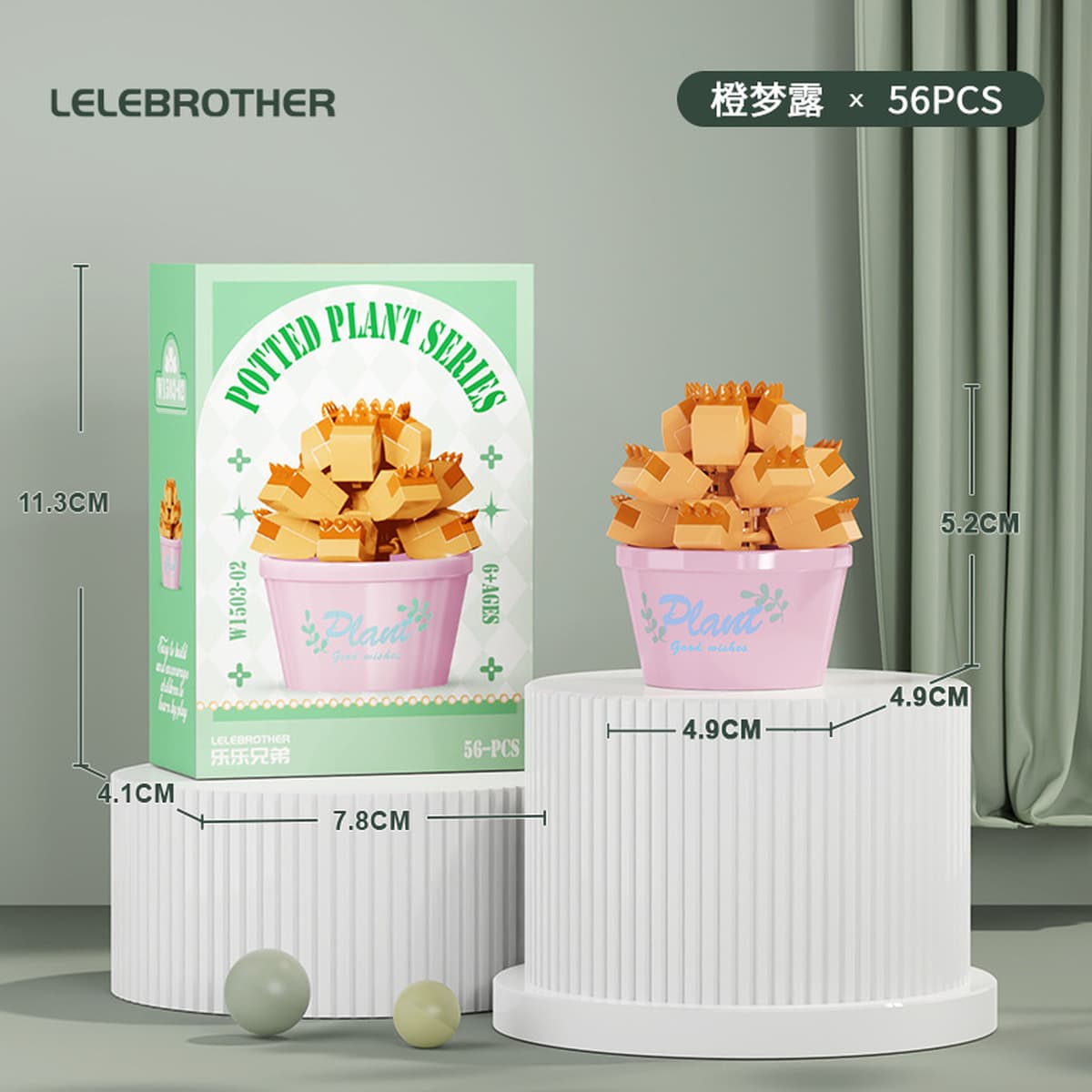 Совместимость с Lego вечный цветочный строительный блок с мясом