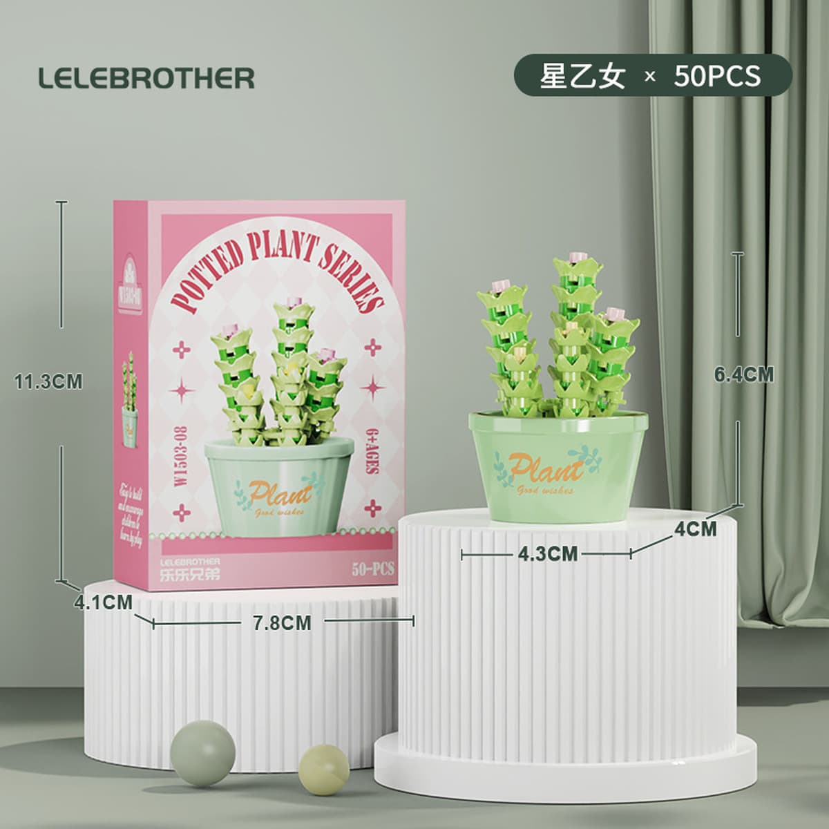 Совместимость с Lego вечный цветочный строительный блок с мясом