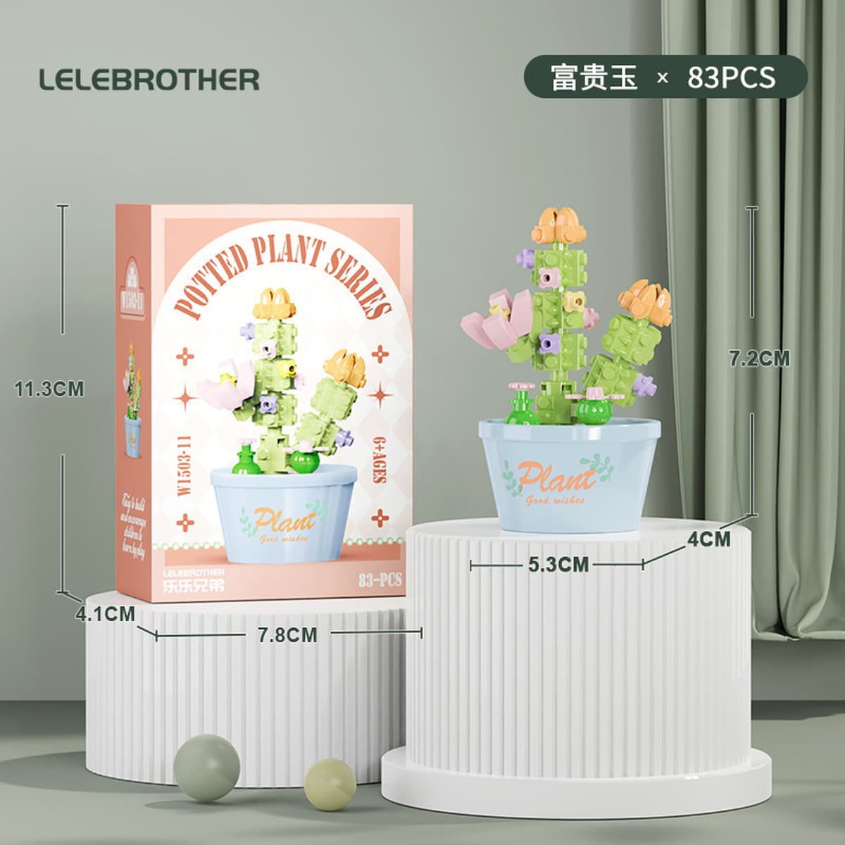 Совместимость с Lego вечный цветочный строительный блок с мясом