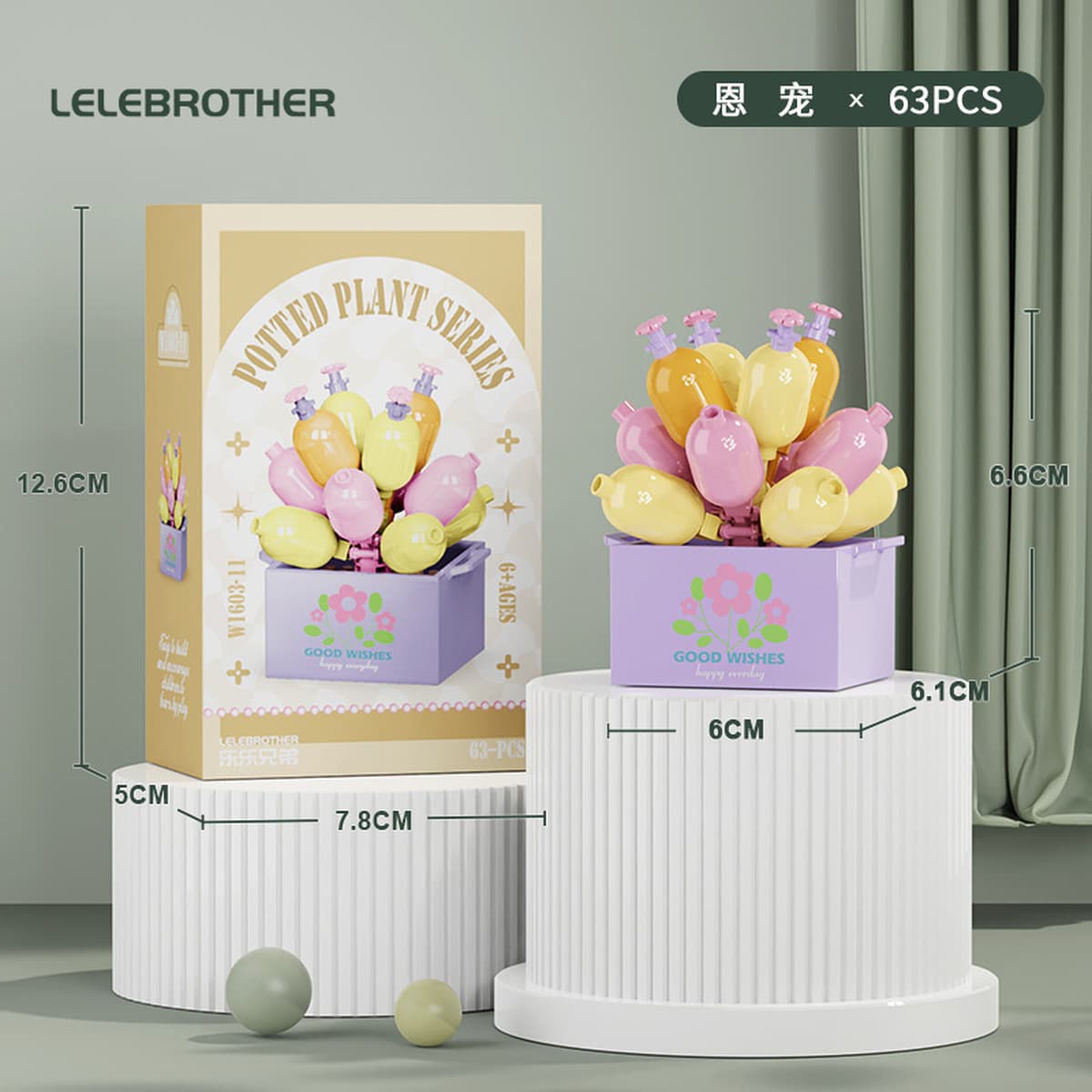 Совместимость с Lego вечный цветочный строительный блок с мясом