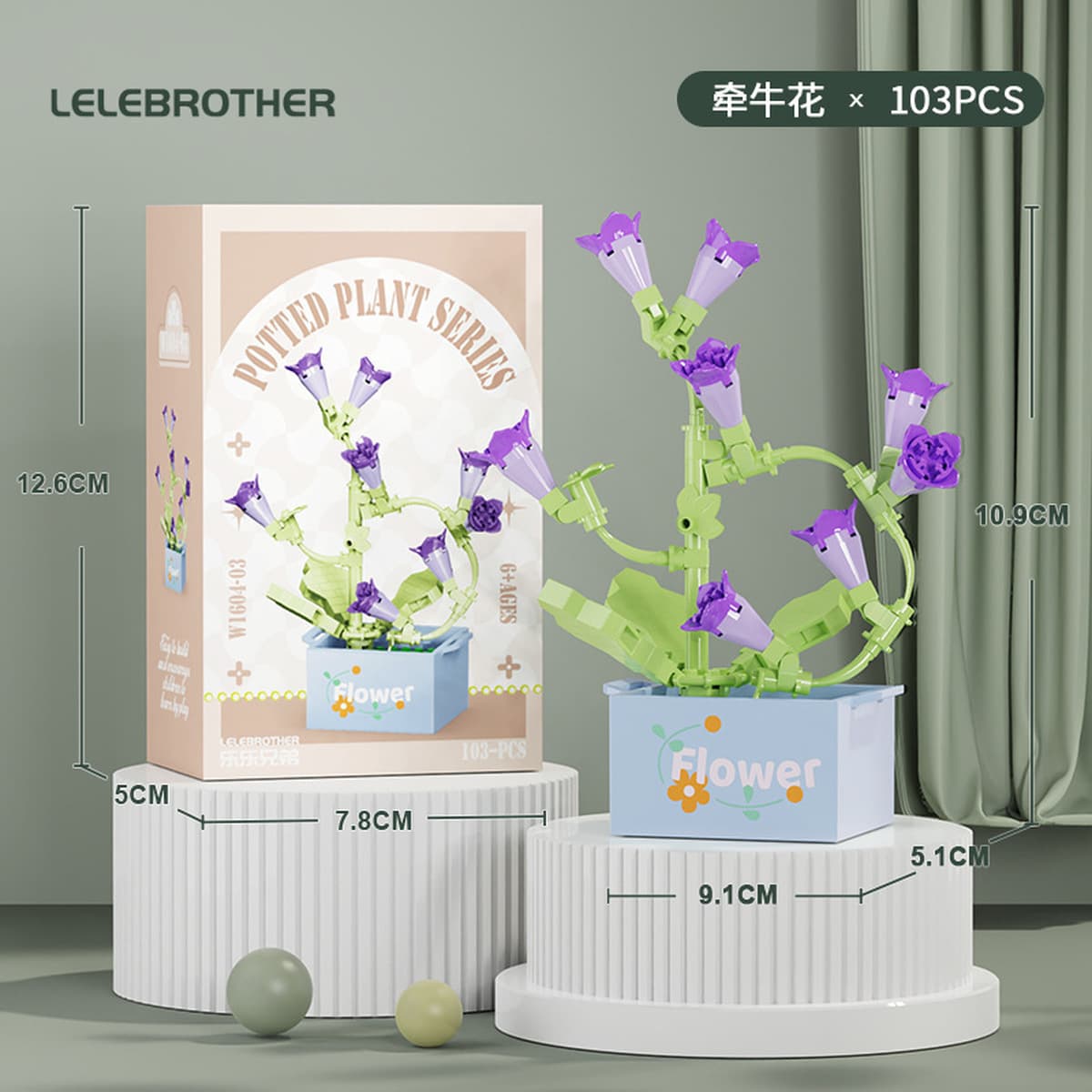 Совместимость с Lego вечный цветочный строительный блок с мясом