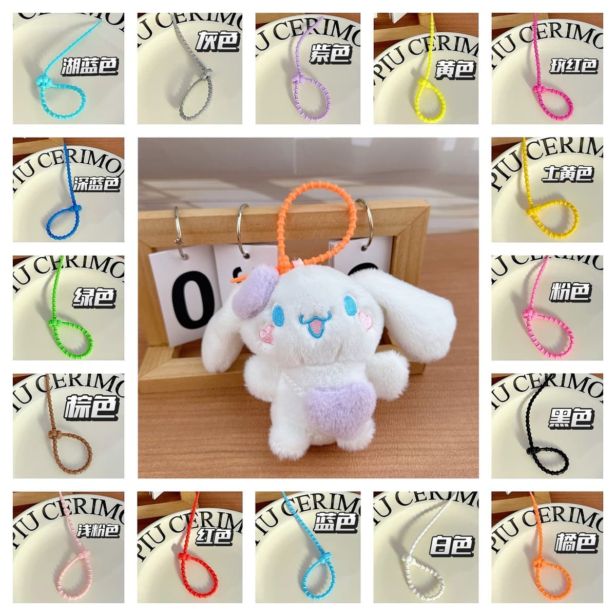 Брелок-подвеска плюшевая игрушка TikTok Big Ears Series: Пудинг-дог, Куроми, Розовый кролик, Собака с корицей в форме сердца