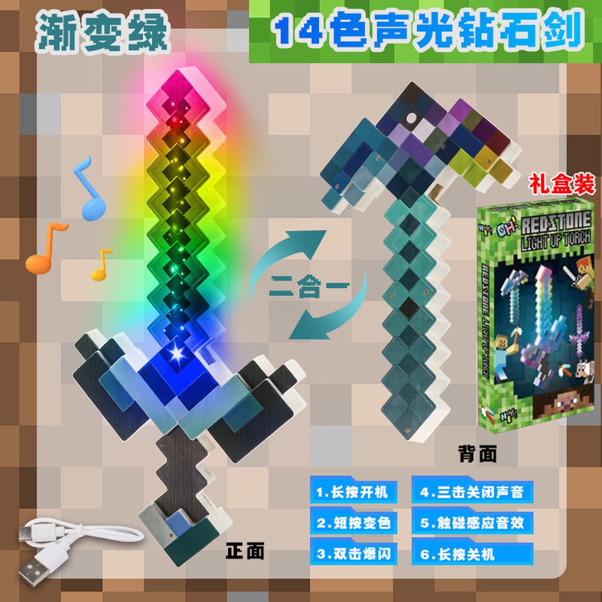 Мой игровой периферийный аксессуар — лазерный меч «Диамантовый меч» — с функцией ночника, настольной лампы, напольной лампы...