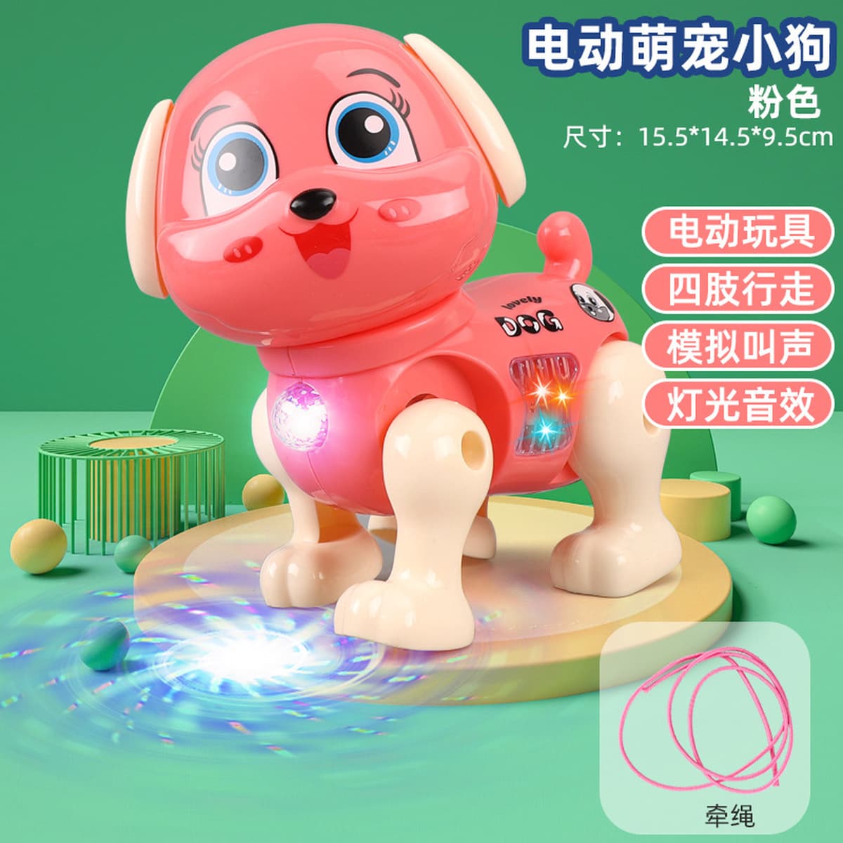 Сетка красная та же электрическая тяговая проекция поросят творческая светящаяся музыка ходьба свинья детская игрушка ходьба...