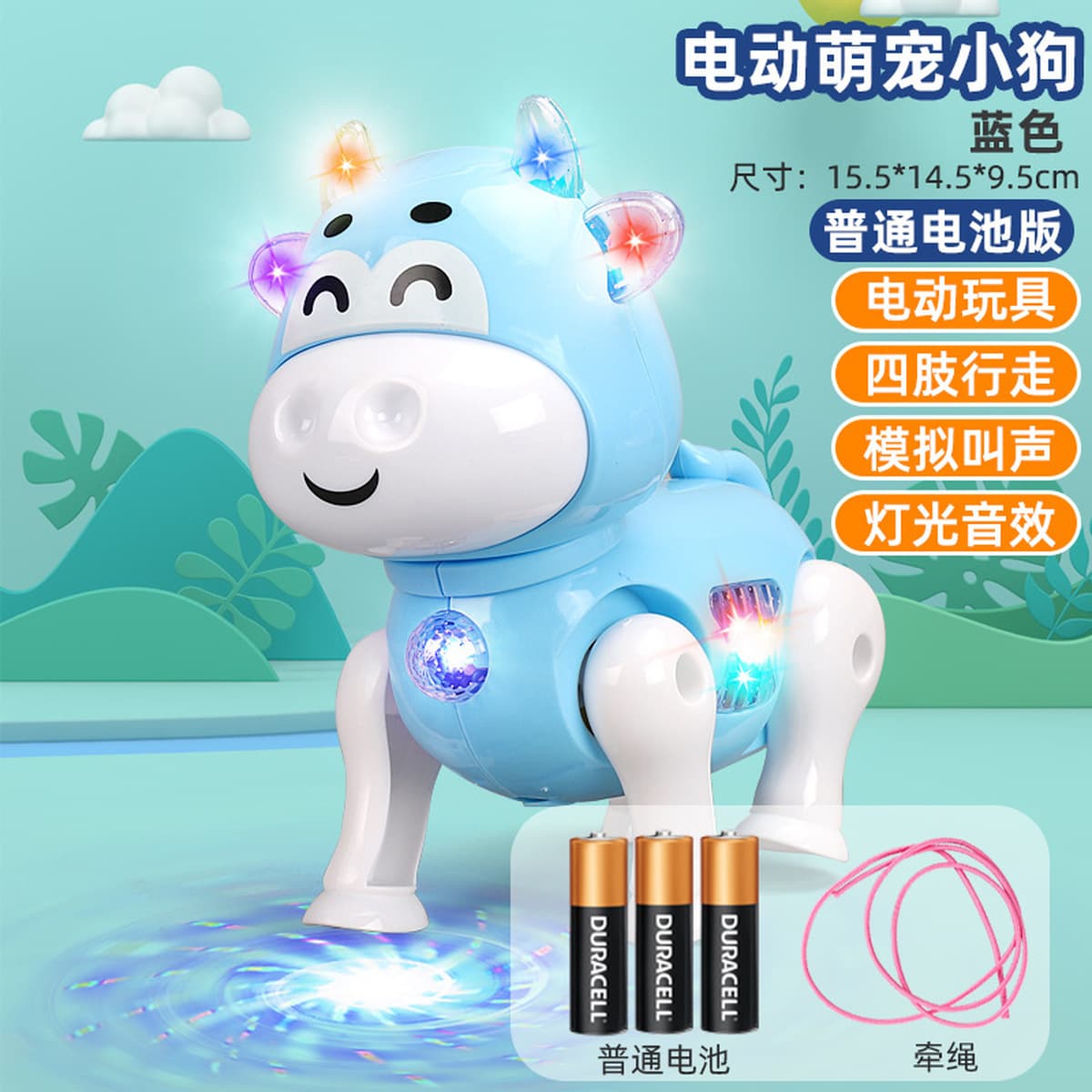 Сетка красная та же электрическая тяговая проекция поросят творческая светящаяся музыка ходьба свинья детская игрушка ходьба...