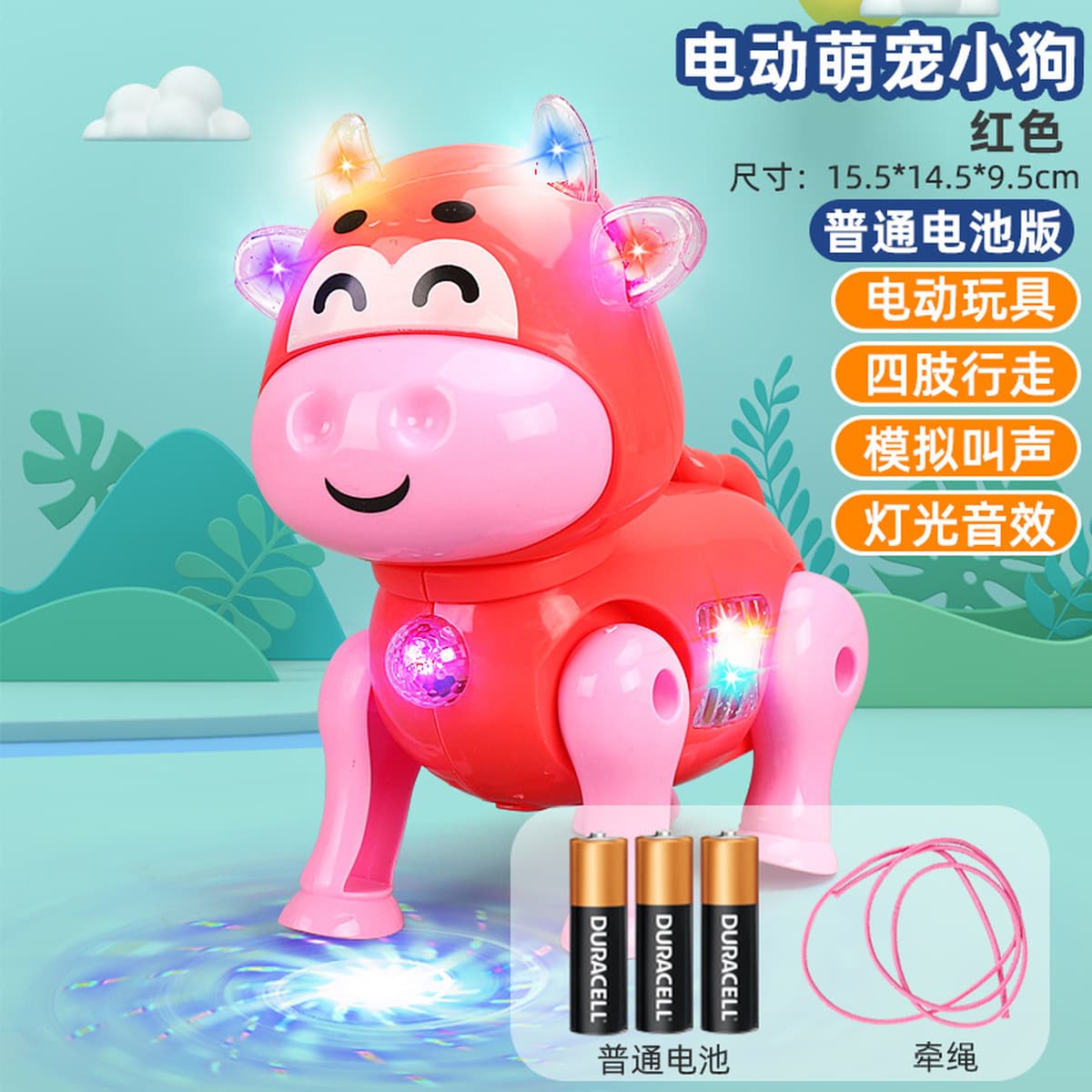 Сетка красная та же электрическая тяговая проекция поросят творческая светящаяся музыка ходьба свинья детская игрушка ходьба...