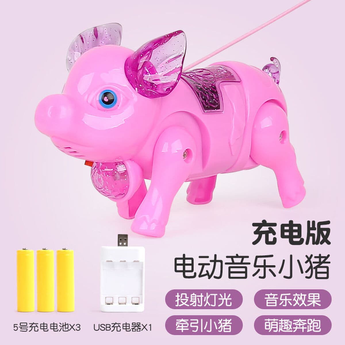 Сетка красная та же электрическая тяговая проекция поросят творческая светящаяся музыка ходьба свинья детская игрушка ходьба...