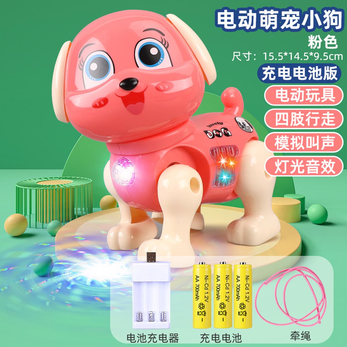 Сетка красная та же электрическая тяговая проекция поросят творческая светящаяся музыка ходьба свинья детская игрушка ходьба...