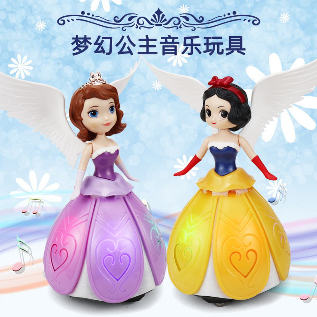 Встряхните звук того же вращения Танцующая кукла принцессы мечта легкая музыка Детские электрические игрушки трансграничные...