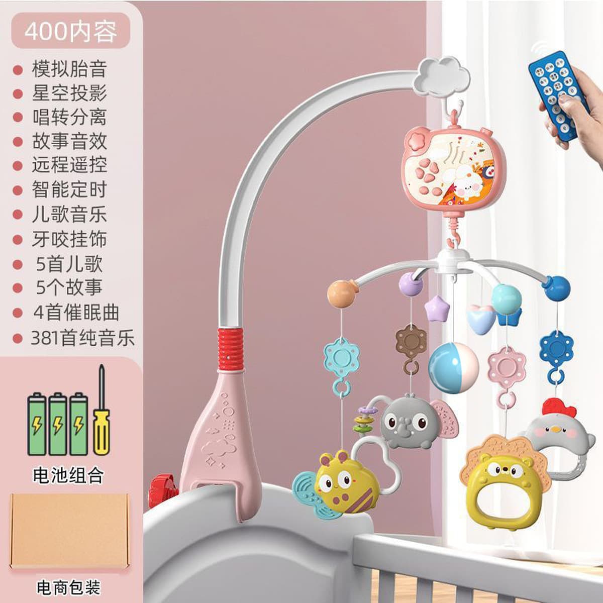 Новорожденный ребенок погремушки детская коляска музыкальная кровать подвесная вращающийся колокольчик детская головоломка...