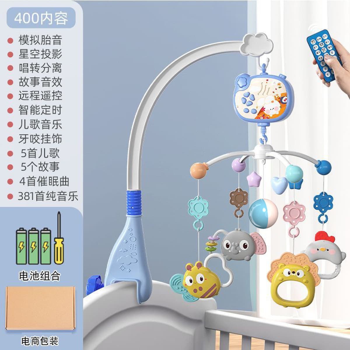 Новорожденный ребенок погремушки детская коляска музыкальная кровать подвесная вращающийся колокольчик детская головоломка...