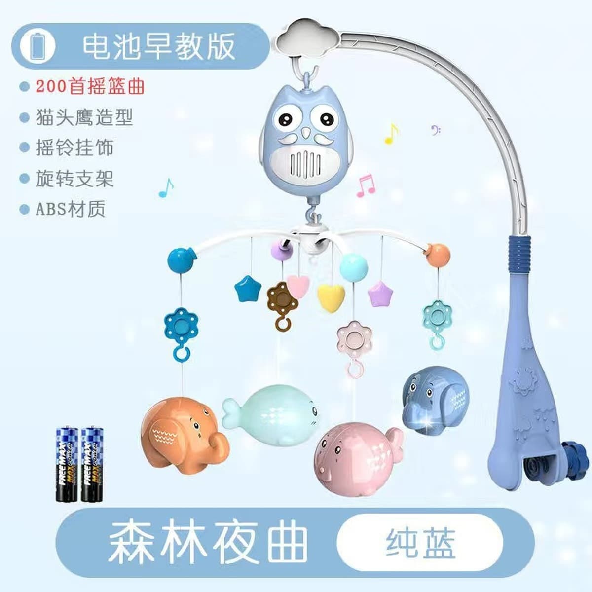 Новорожденный ребенок погремушки детская коляска музыкальная кровать подвесная вращающийся колокольчик детская головоломка...