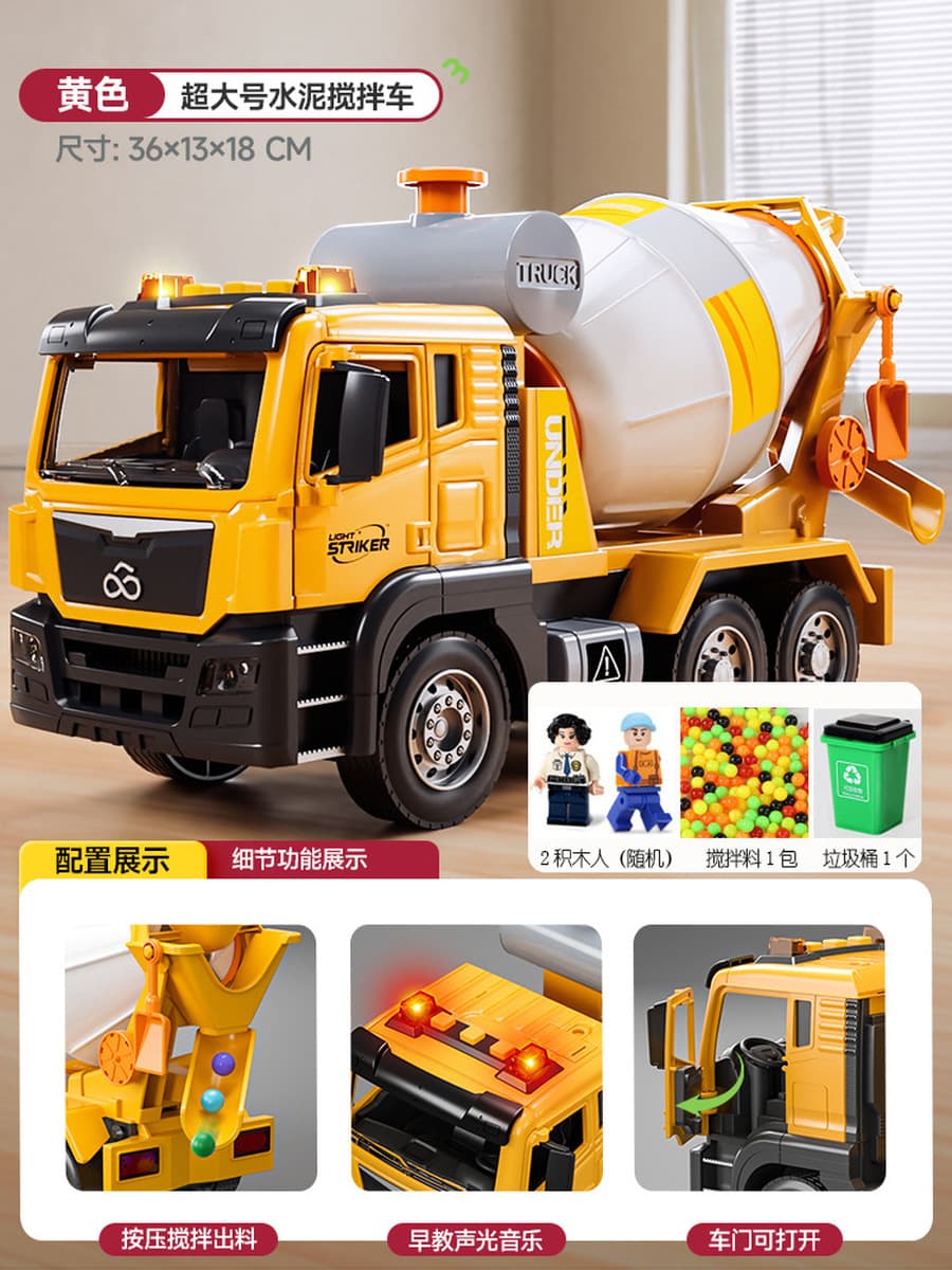 Супер большой Бетономешалка может разгружать инженерный грузовик, инерционный легкосплавный автомобиль, детская игрушка,...