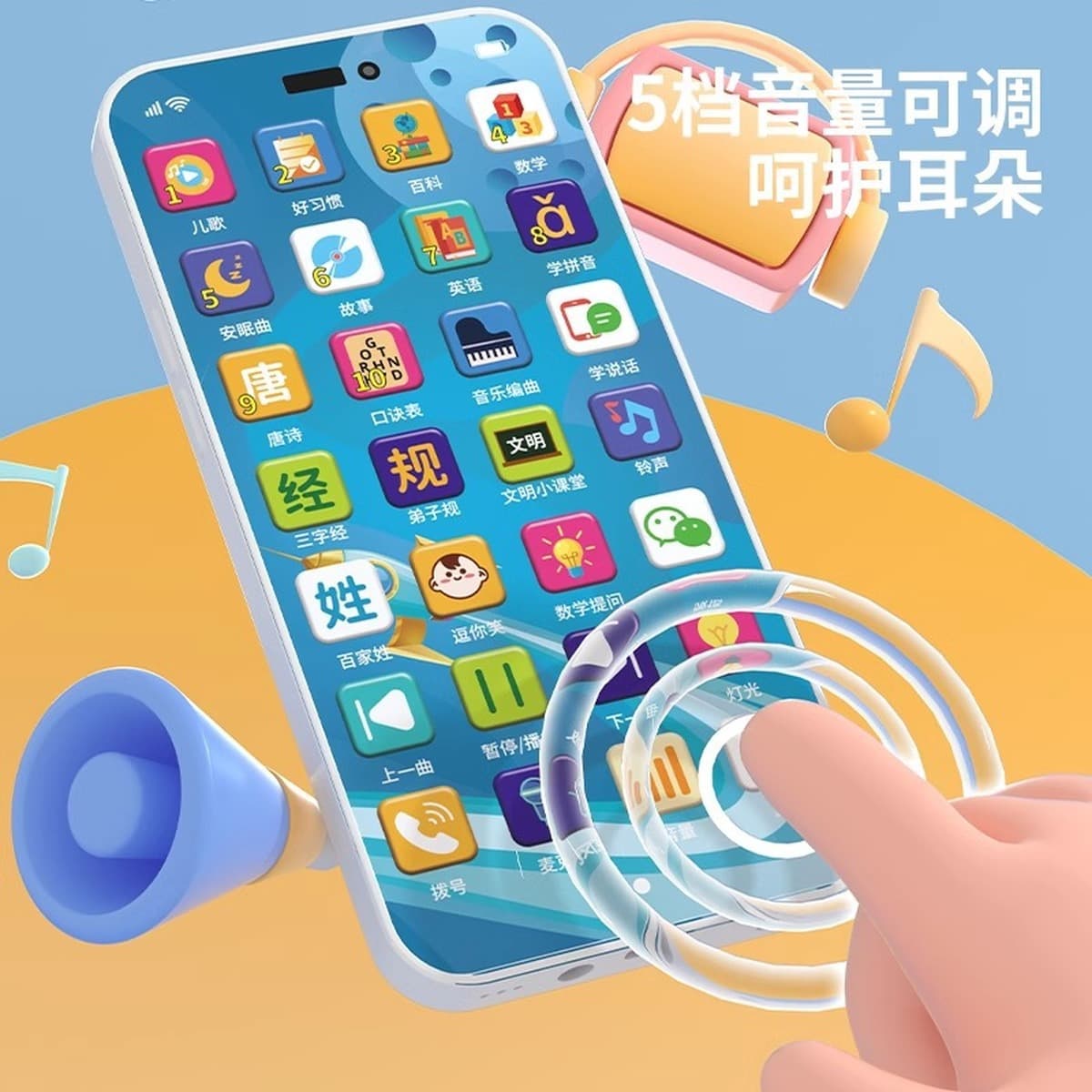 Детский перезаряжаемый музыкальный мобильный телефон-игрушка, развивающая игрушка для раннего развития, телефон-сказка для...