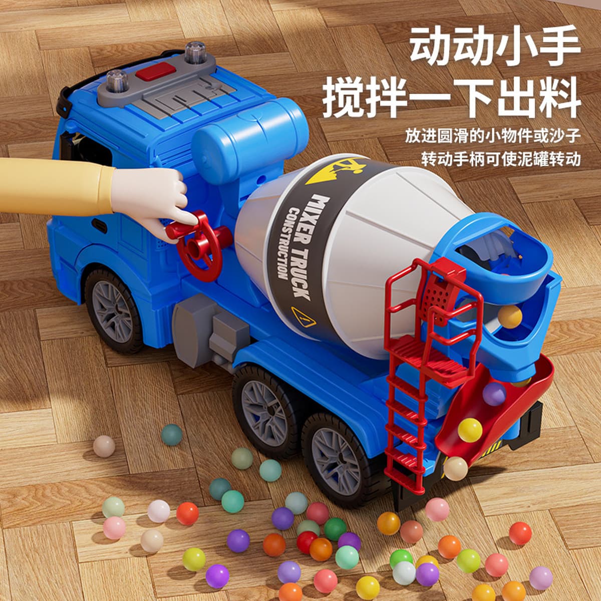 Большой бетоносмеситель может быть произведен инерционный инженерный автомобиль