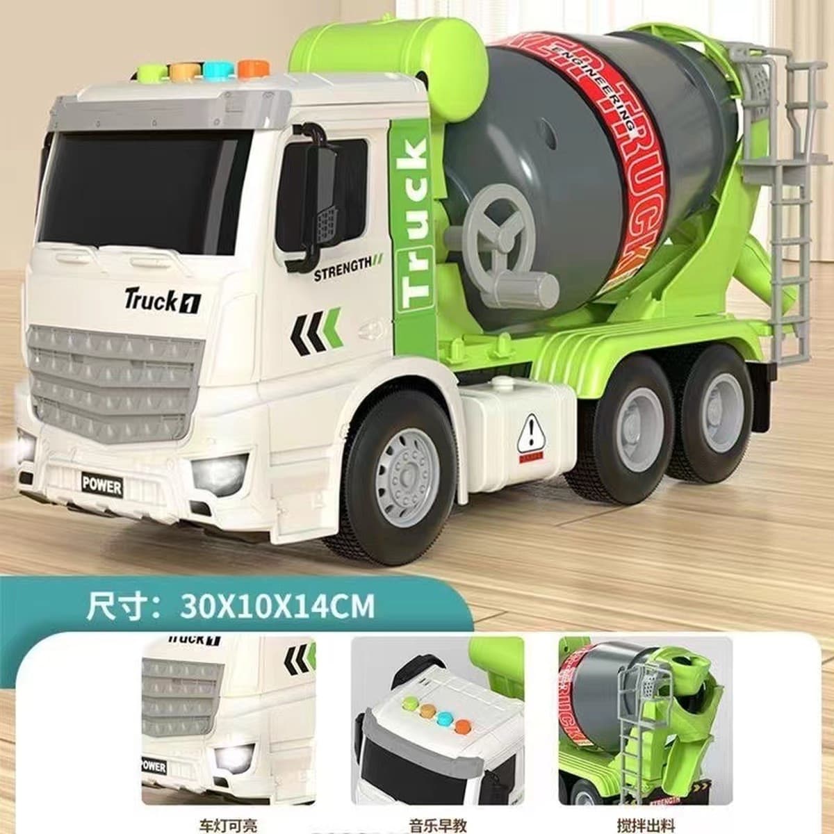 Большой бетоносмеситель может быть произведен инерционный инженерный автомобиль