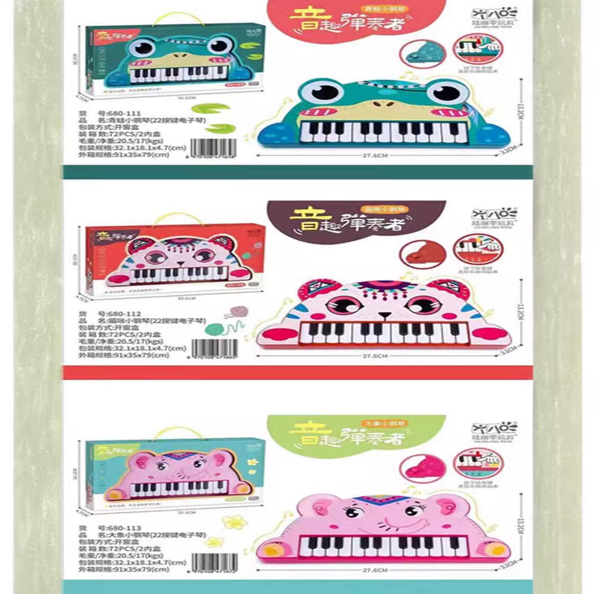 Детский мультфильм Музыка Животное Электронное пианино Игрушка Детский сад Пианино Игрушка Стойло Супермаркет Подарки...