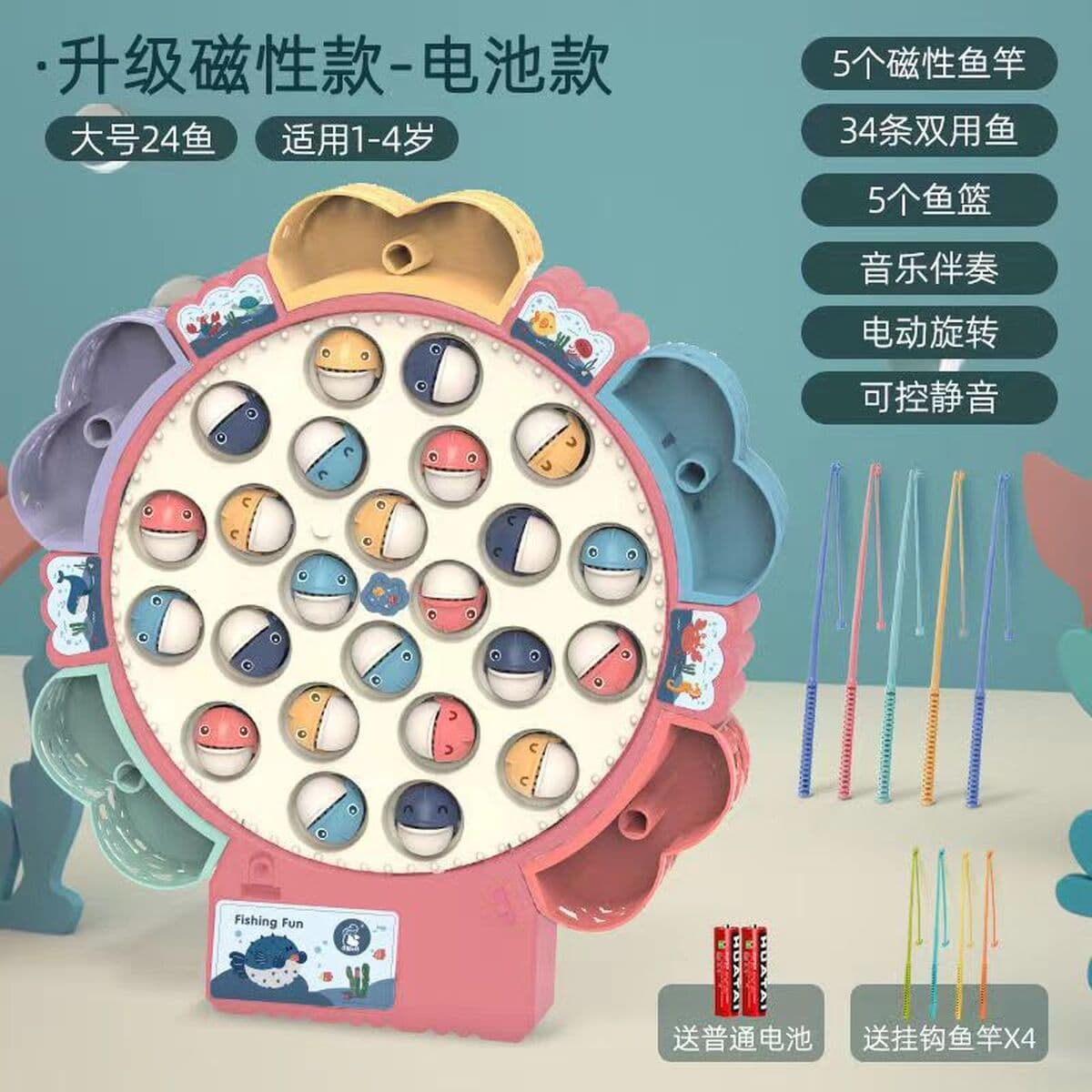 Детская электрическая вращающаяся Магнитная игрушка для рыбалки, развивающая раннее образование, многофункциональная...