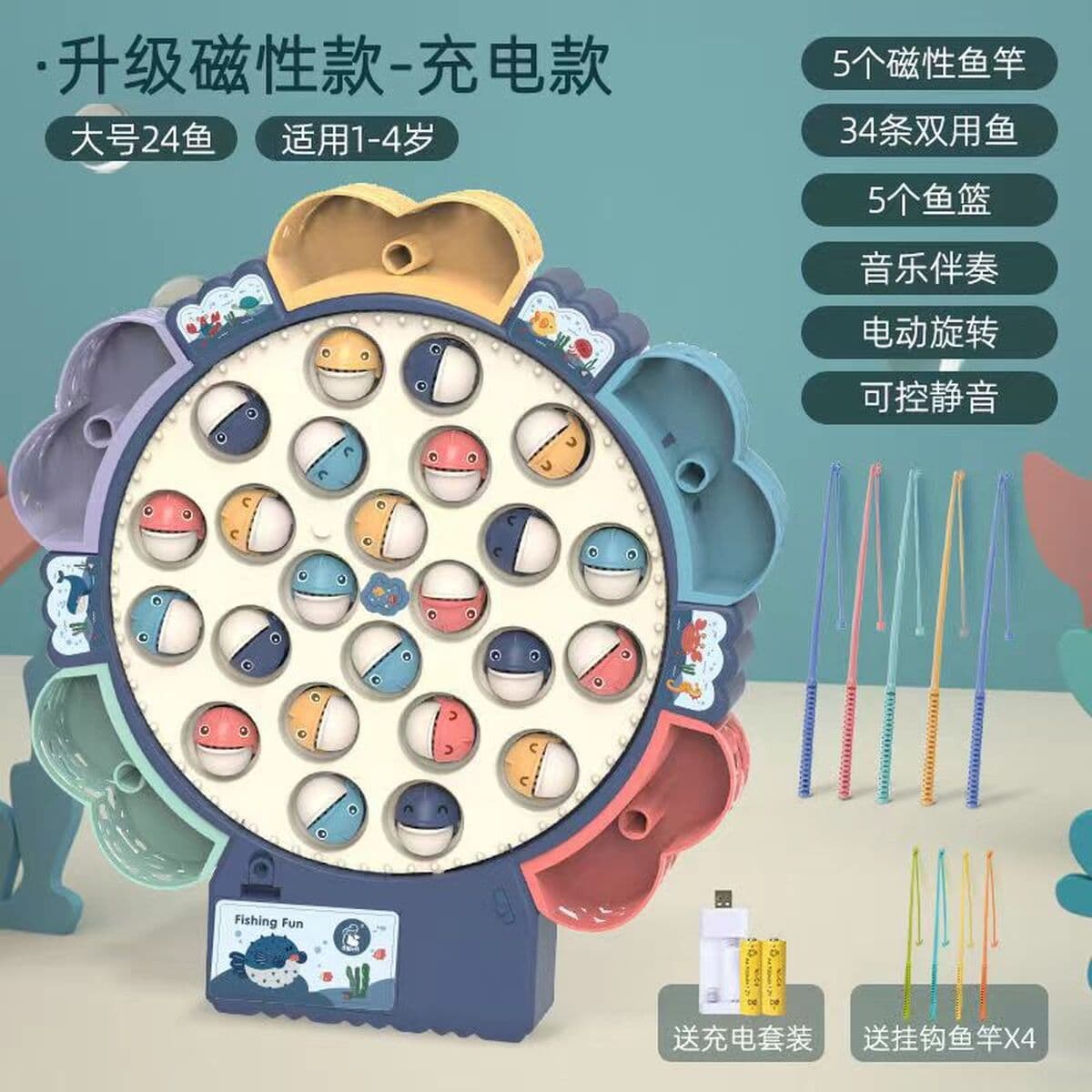 Детская электрическая вращающаяся Магнитная игрушка для рыбалки, развивающая раннее образование, многофункциональная...