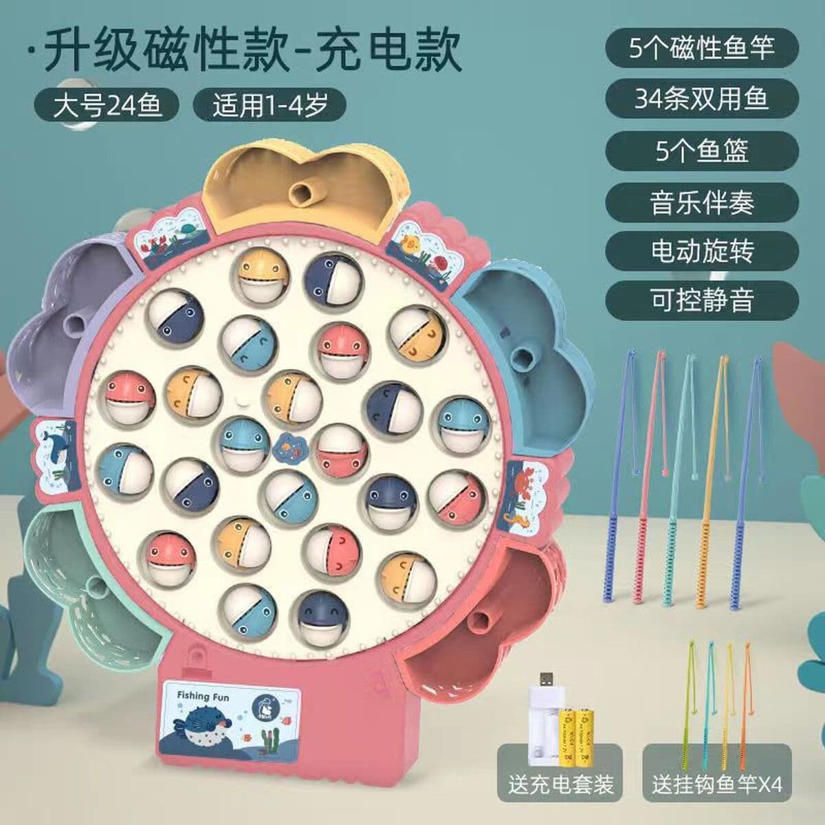 Детская электрическая вращающаяся Магнитная игрушка для рыбалки, развивающая раннее образование, многофункциональная...