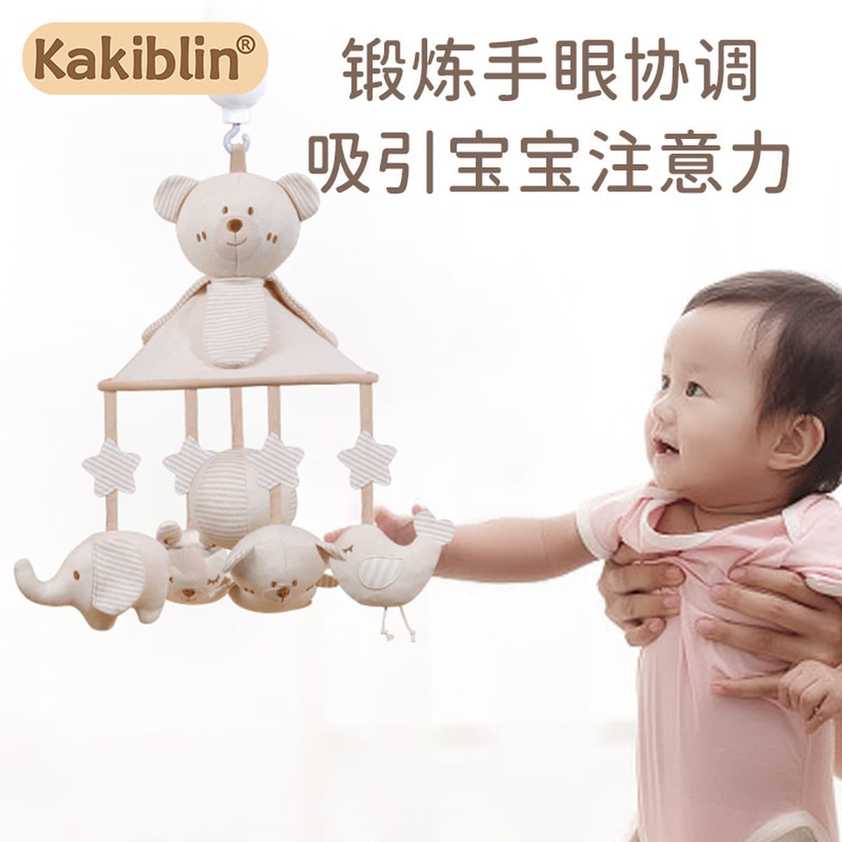 Новая цветная хлопчатобумажная музыка колокольчик детская комната декоративный зонтик настенная подвеска анти-косоглазия...