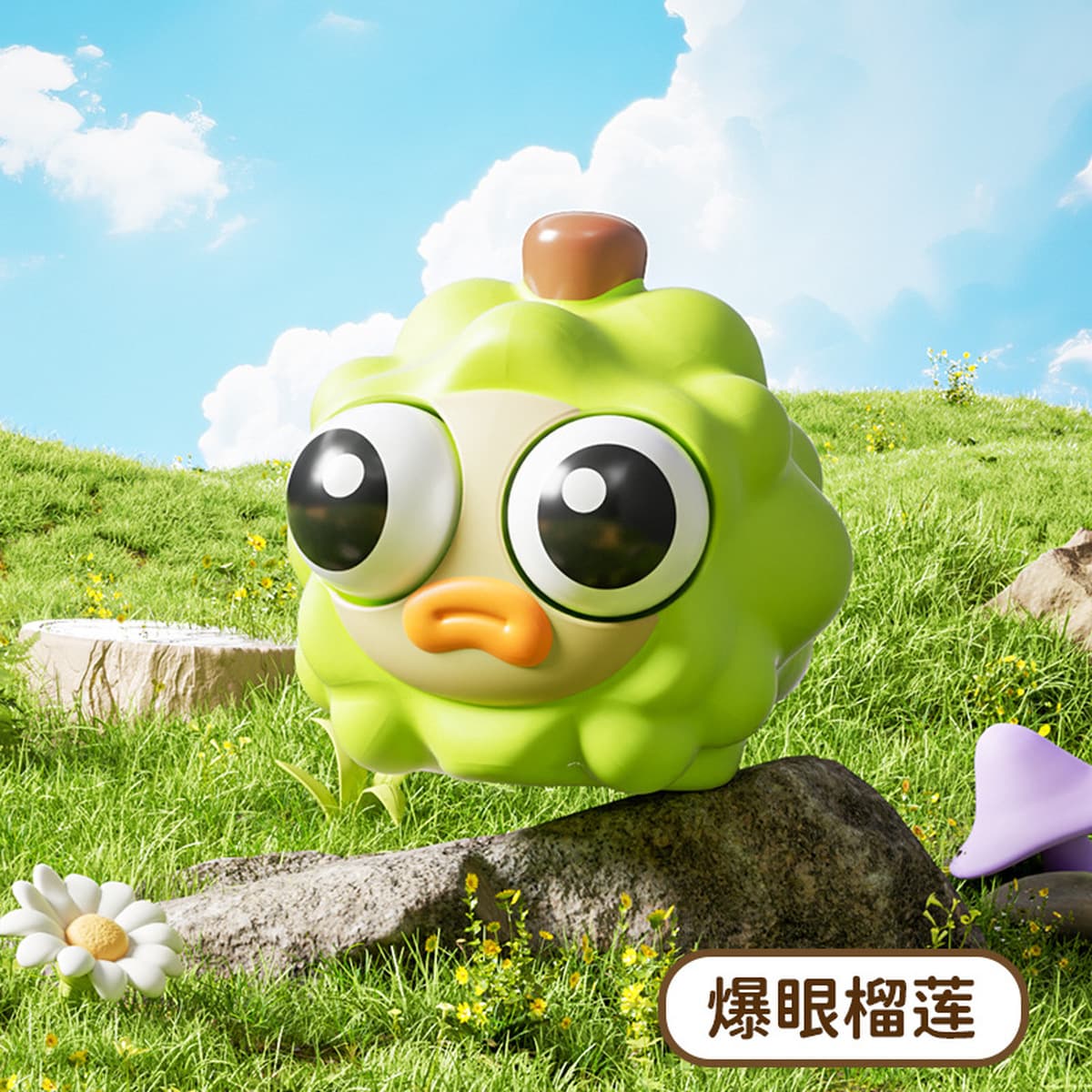 Взрывная модель нажимает на пузырьки, щепотка, щепотка, креативность, милая, смешная, нажимает на студентов и детей, чтобы...