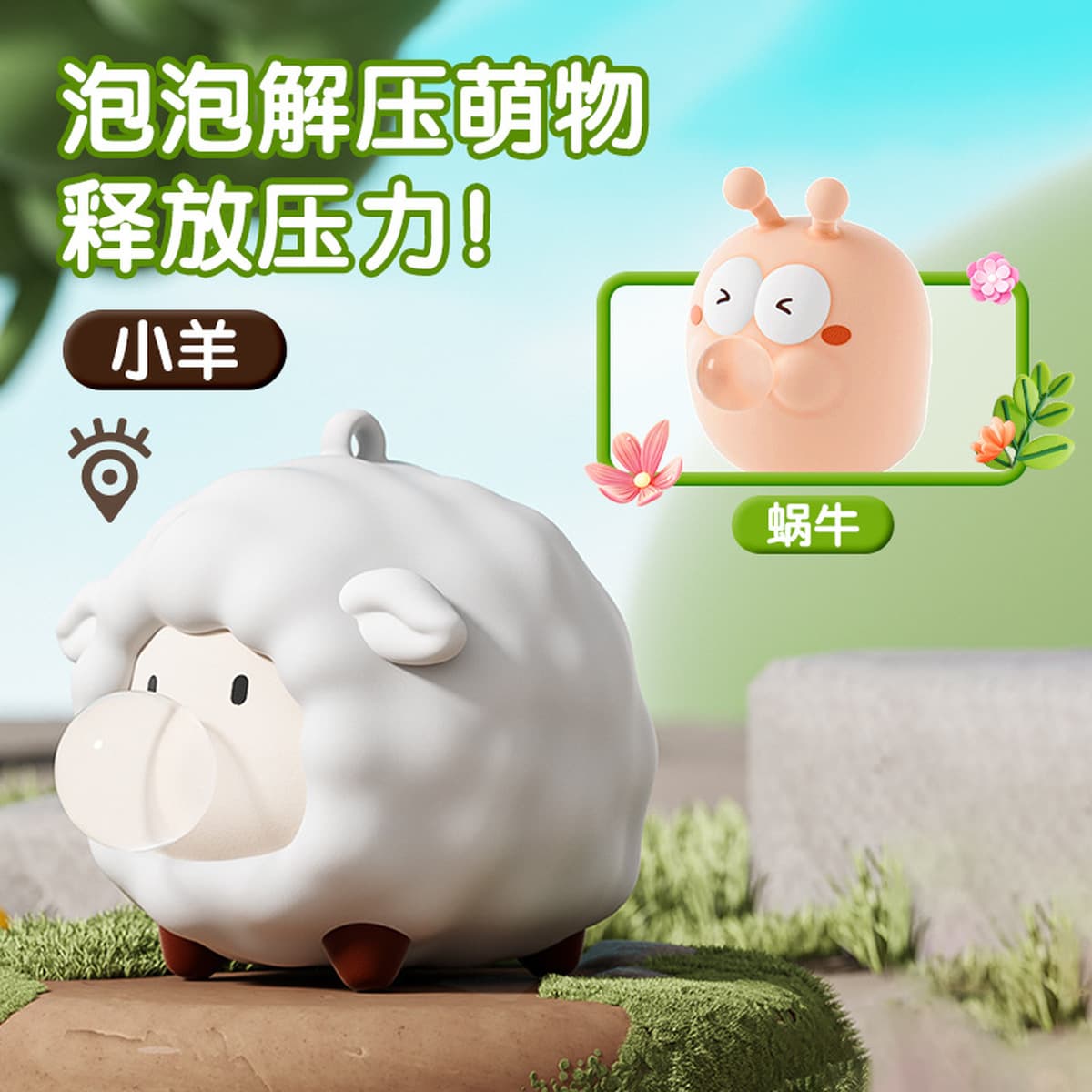 Взрывная модель нажимает на пузырьки, щепотка, щепотка, креативность, милая, смешная, нажимает на студентов и детей, чтобы...