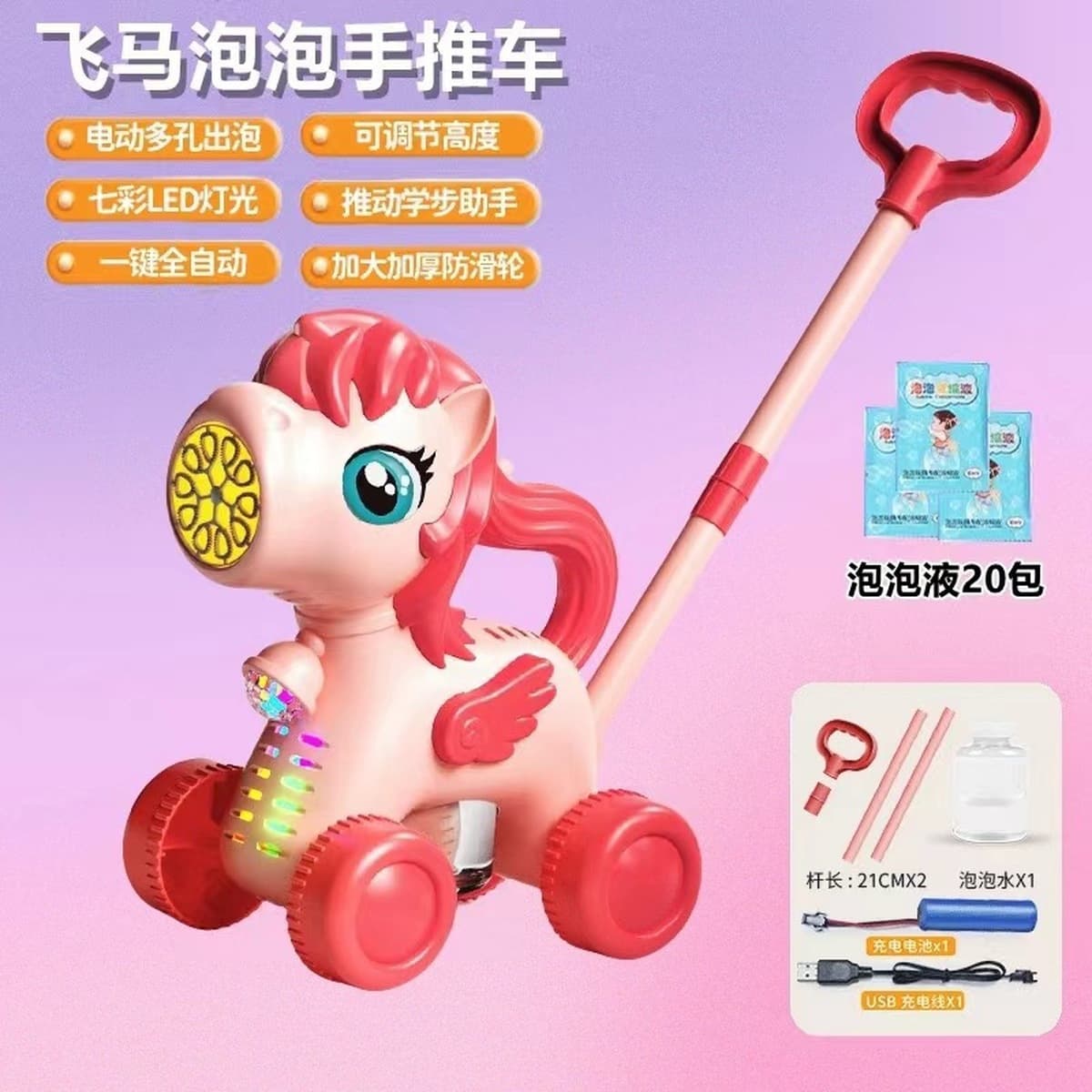 Детские ходунки с выдувом пузырей, многофункциональные полностью автоматические детские уличные коляски, игрушечная машина...