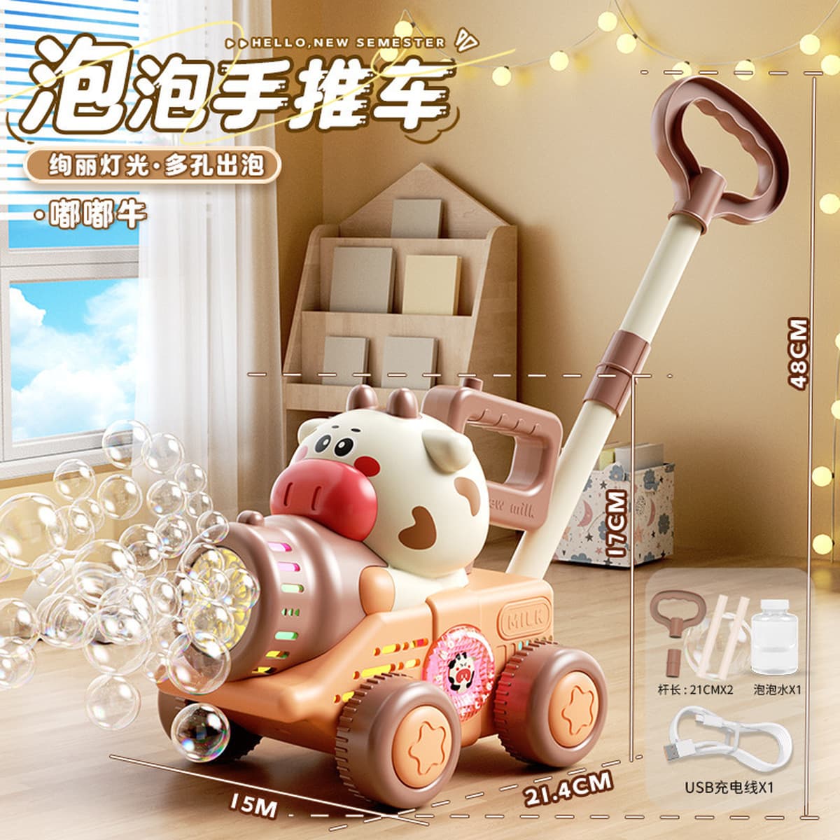 Детские ходунки с выдувом пузырей, многофункциональные полностью автоматические детские уличные коляски, игрушечная машина...