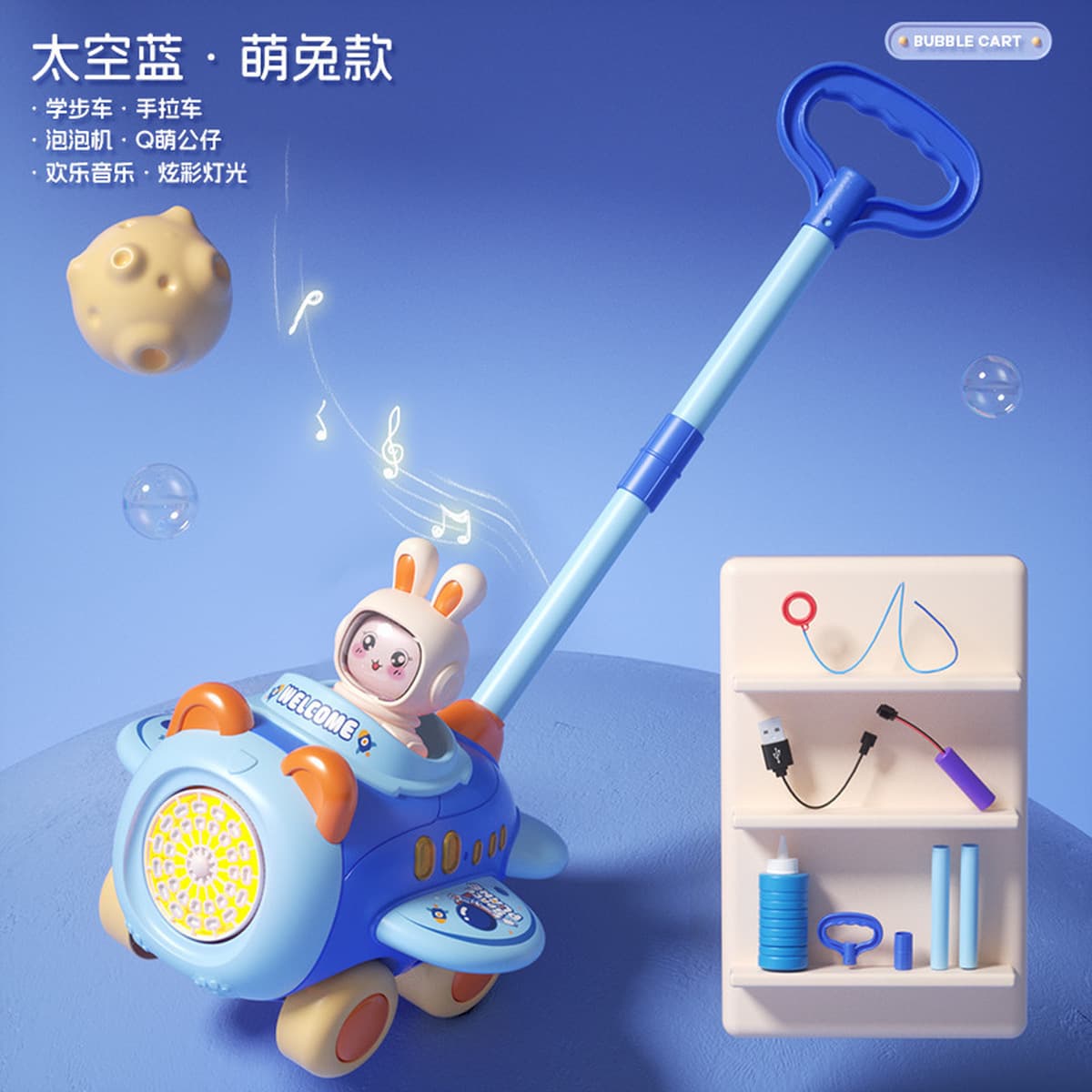 Детские ходунки с выдувом пузырей, многофункциональные полностью автоматические детские уличные коляски, игрушечная машина...