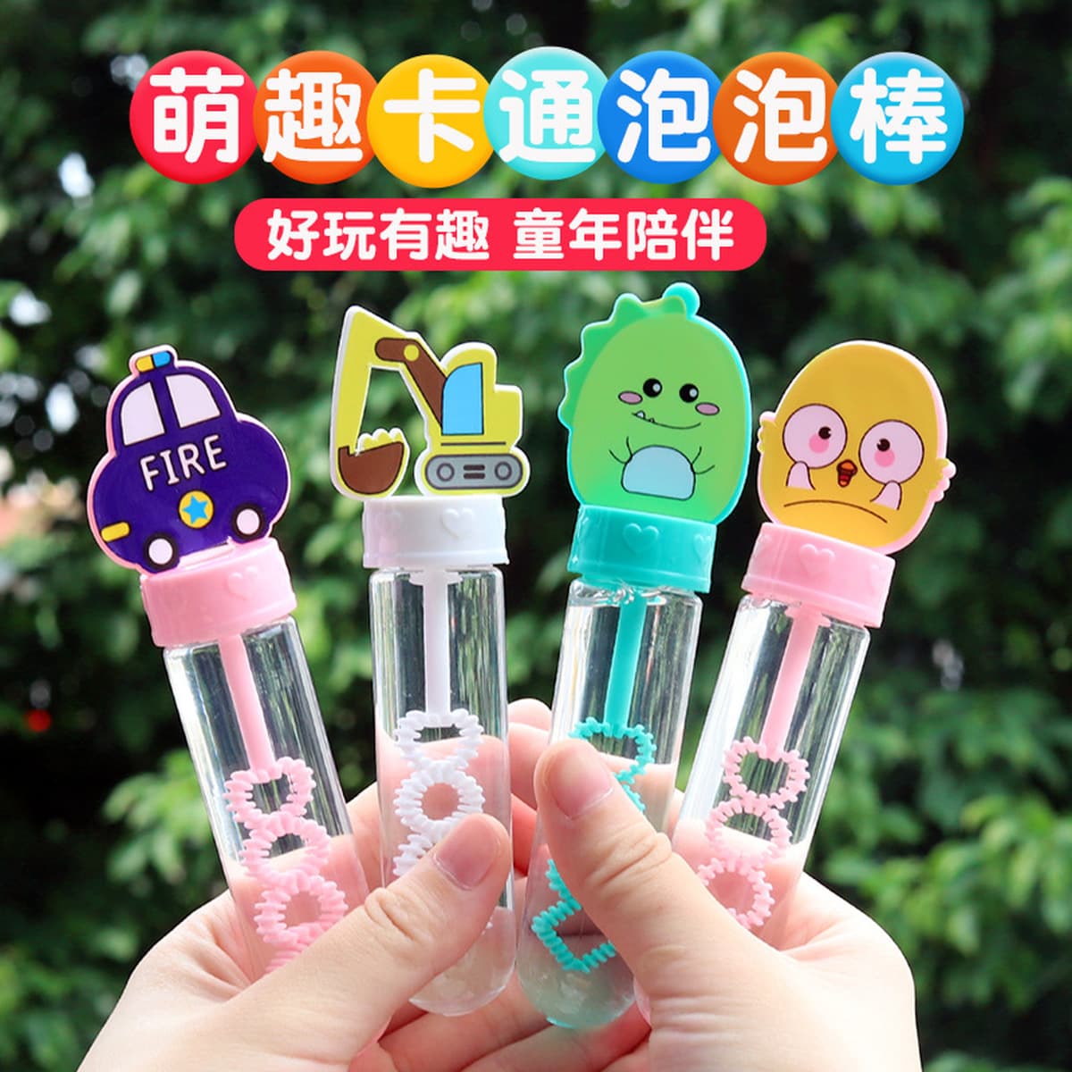 Bubble Stick Детские маленькие размеры Игрушки для воды с пузырьками Подарки на открытом воздухе Парк Push Night Market...