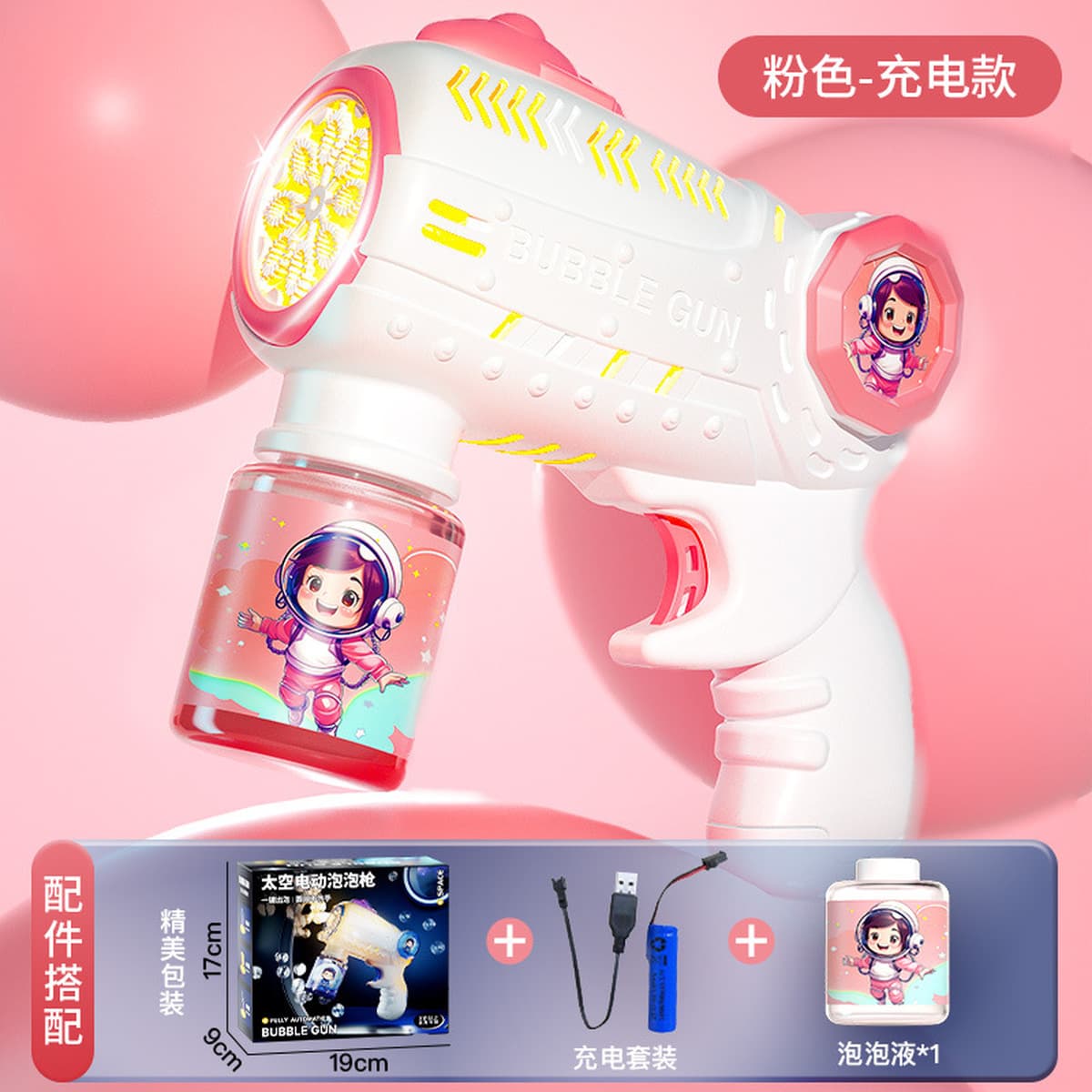 Bubble Stick Детские маленькие размеры Игрушки для воды с пузырьками Подарки на открытом воздухе Парк Push Night Market...