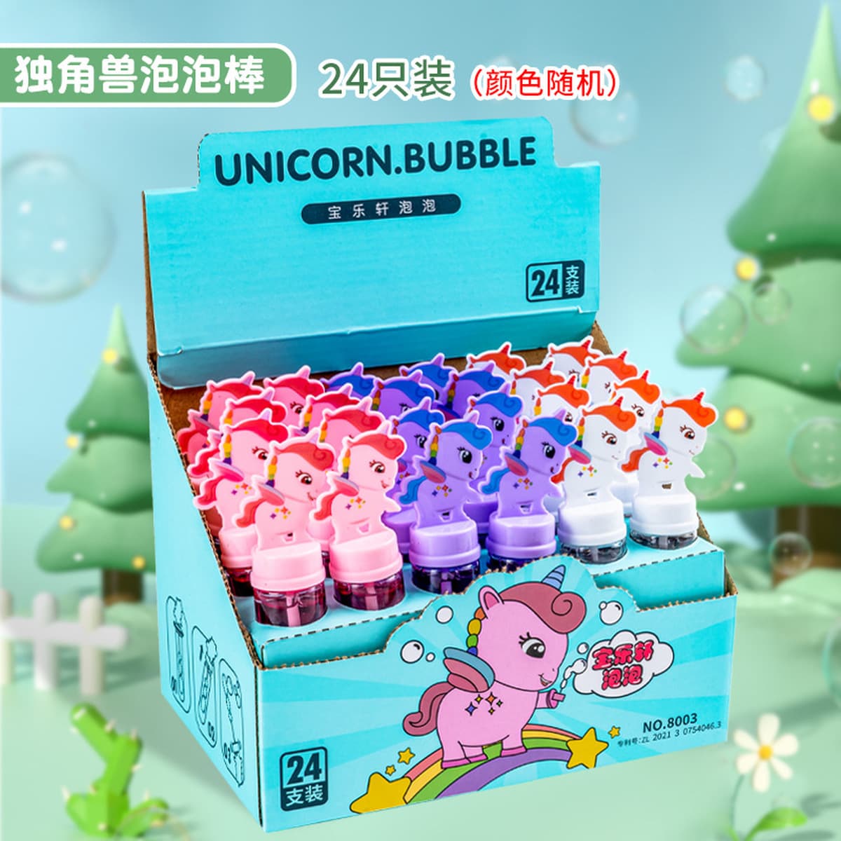 Детские палочки для выдувания мыльных пузырей, набор из 24 штук, игрушки-пузырьки с мультяшными животными, мини-палочки для...