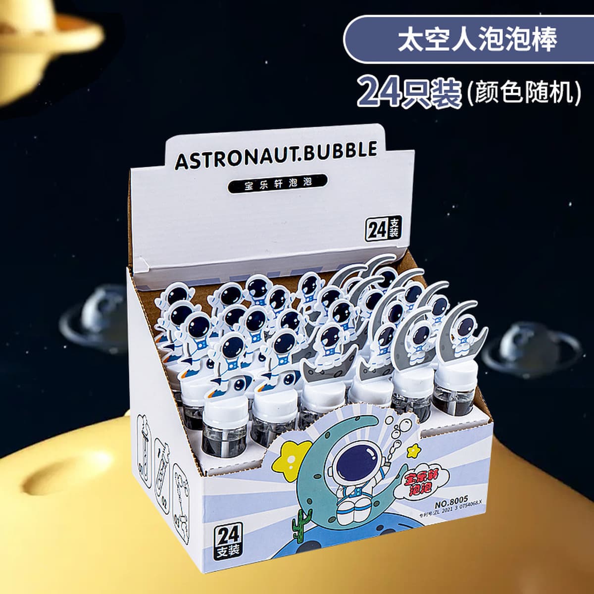 Детские палочки для выдувания мыльных пузырей, набор из 24 штук, игрушки-пузырьки с мультяшными животными, мини-палочки для...