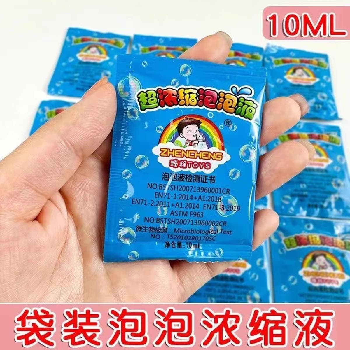 Сетка красная пузырьковая машина для пополнения пеноплавок для детей, выдувающая пену концентрат для наружных пузырьков