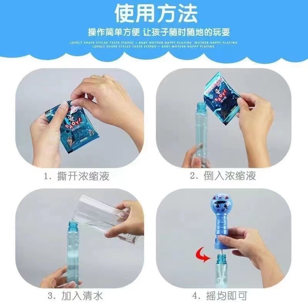 Сетка красная пузырьковая машина для пополнения пеноплавок для детей, выдувающая пену концентрат для наружных пузырьков