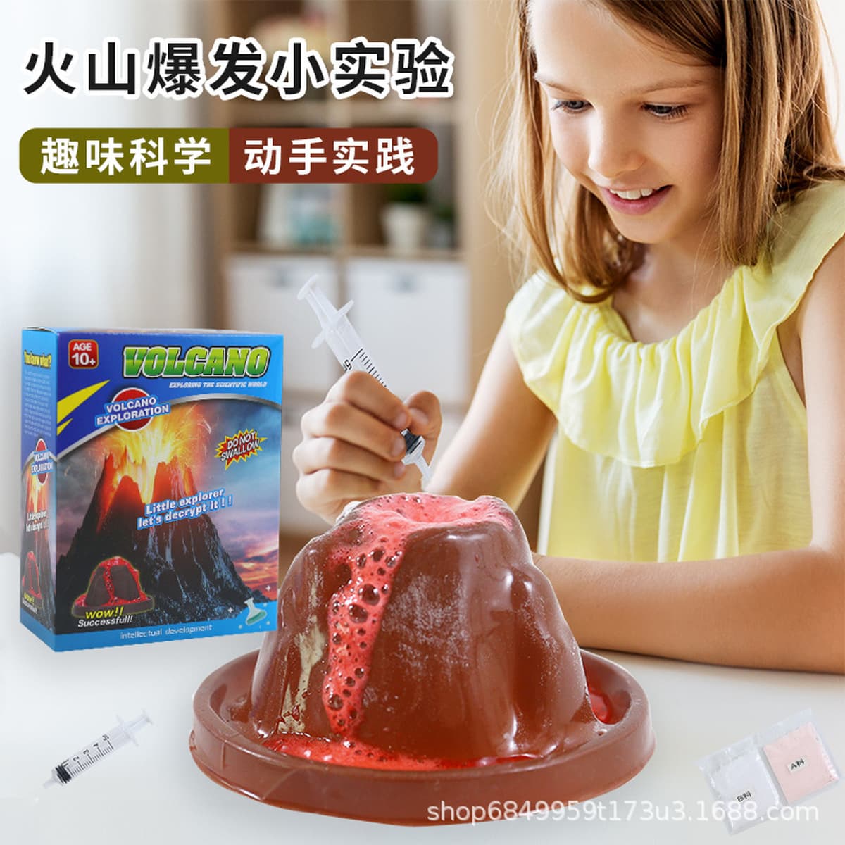 Извержение вулкана Образовательная игрушка Эксперимент Начальная школа раннего образования DIY Химический Эксперимент...