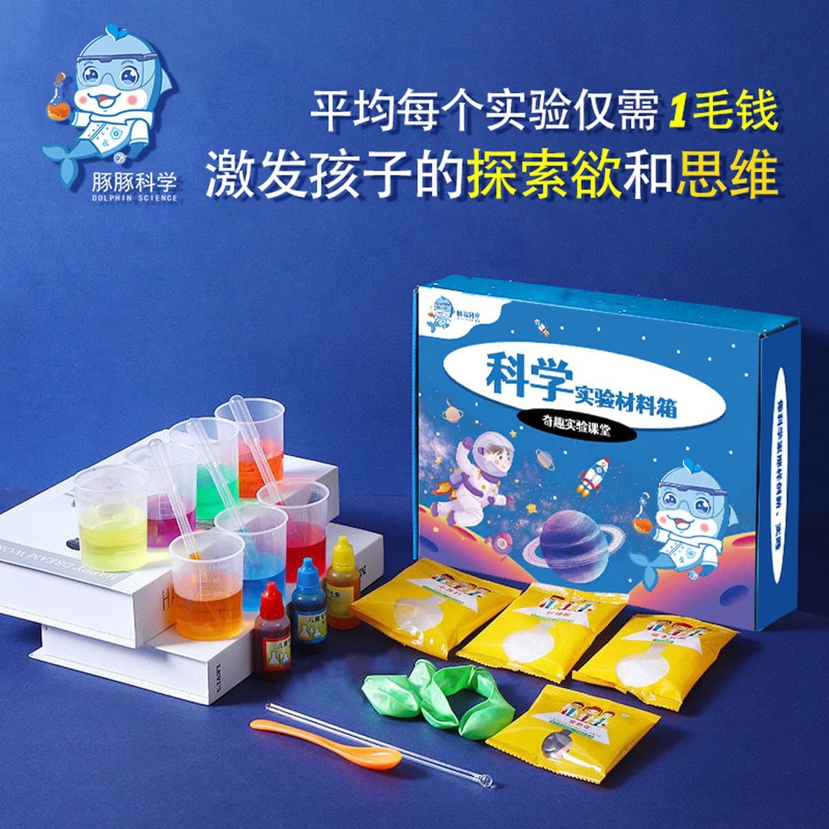 Набор для научных экспериментов для детей от 7 до 14 лет, развивающие игрушки, STEAM, веселые и интересные научные опыты