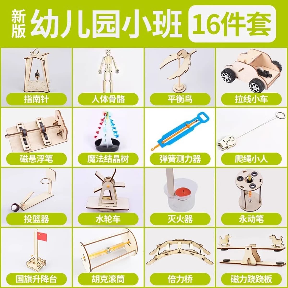 Детский набор научных экспериментов Студенческая технология делает небольшие изобретательские материалы Детский сад...