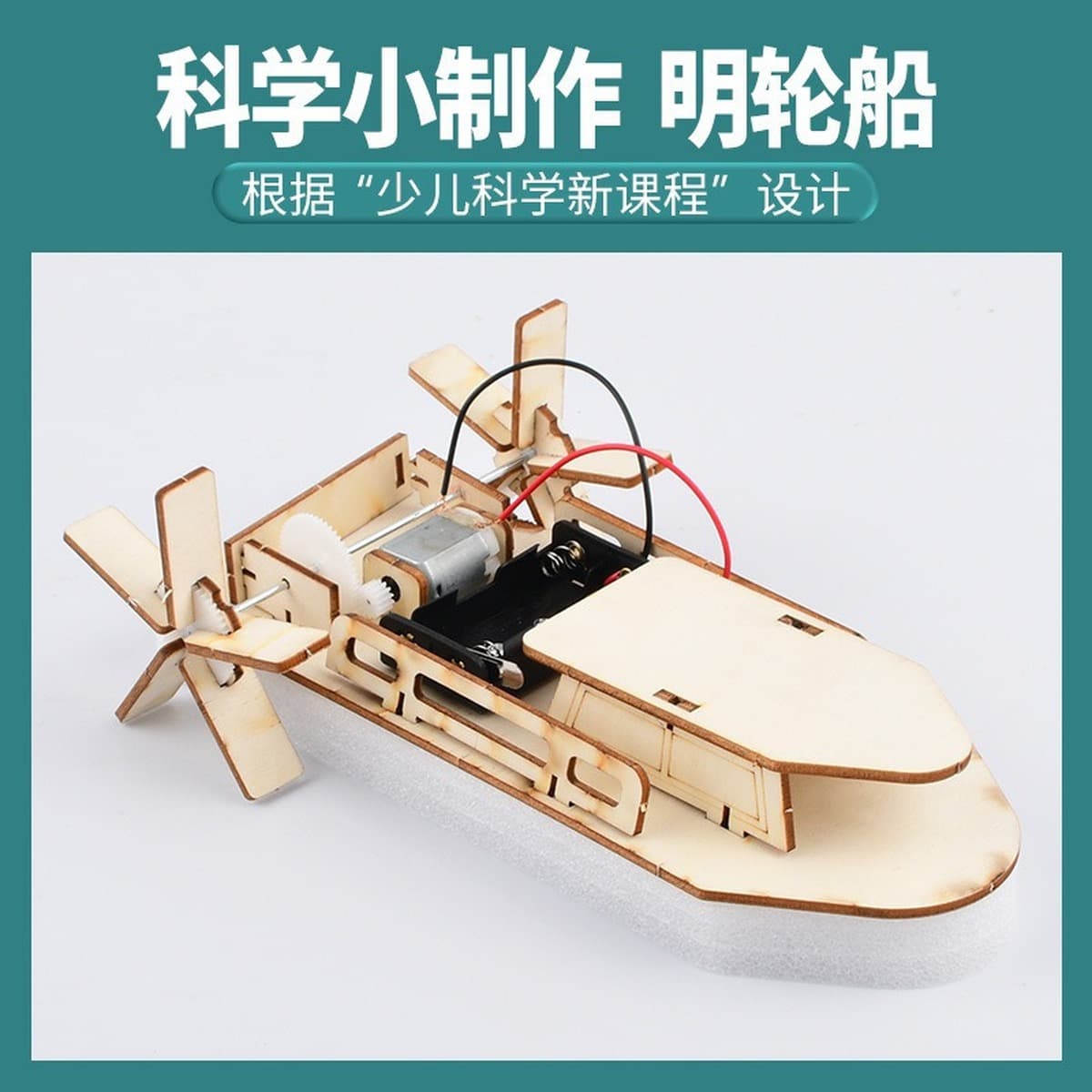 Научный экспериментальный набор ручной генератор студенты технологии делают маленькие изобретения diy детские развивающие...