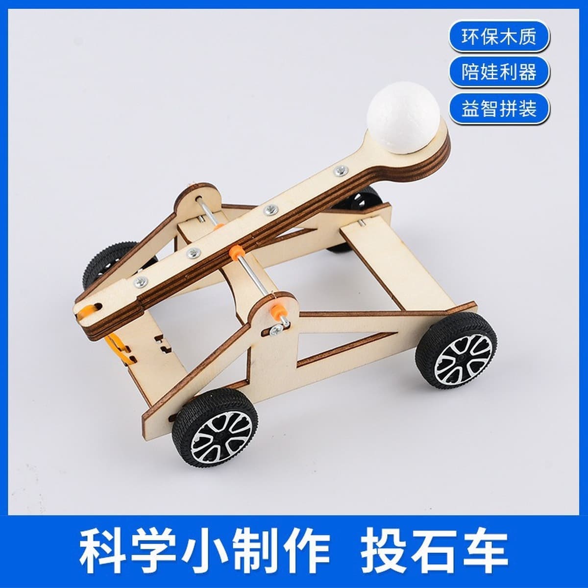 Научный экспериментальный набор ручной генератор студенты технологии делают маленькие изобретения diy детские развивающие...