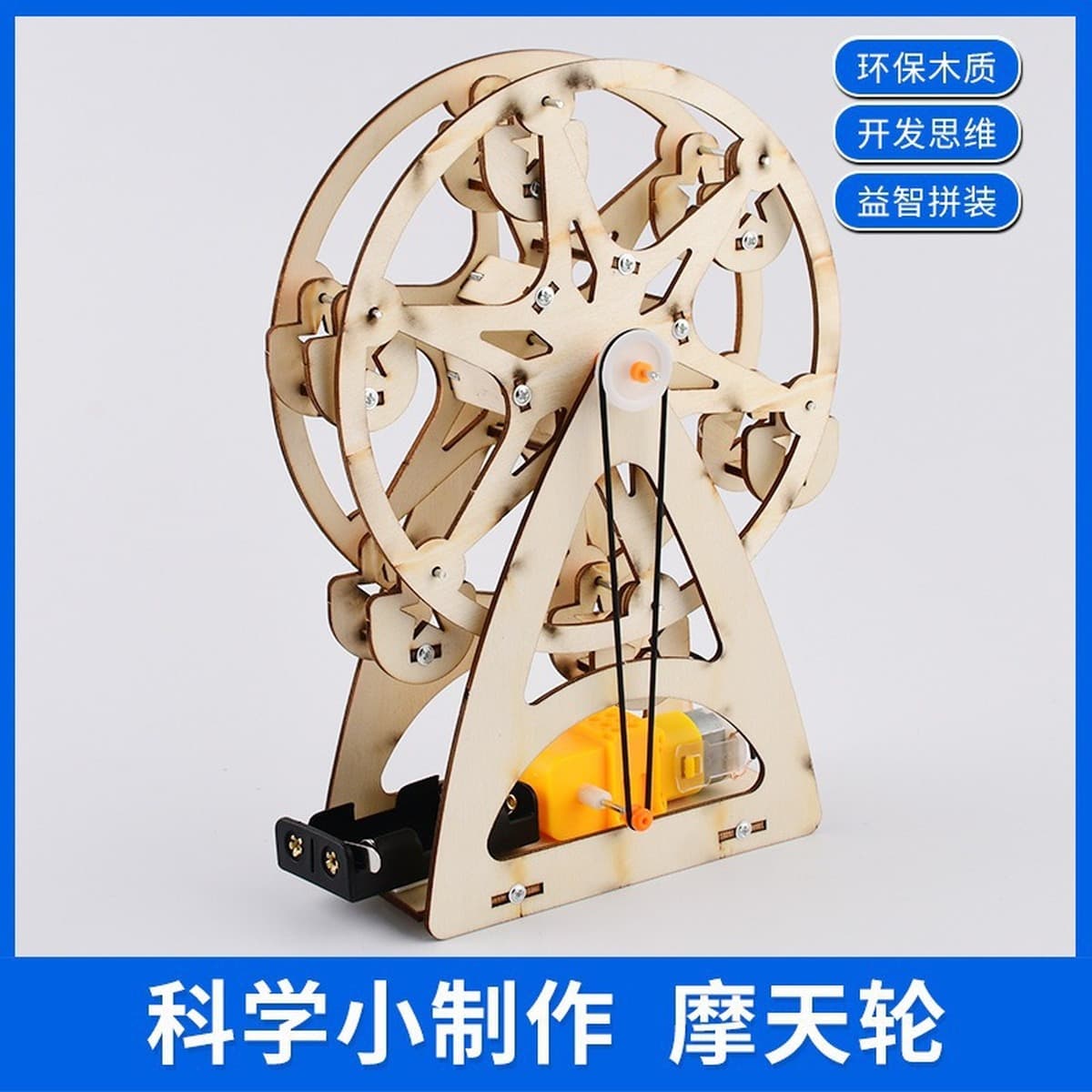 Научный экспериментальный набор ручной генератор студенты технологии делают маленькие изобретения diy детские развивающие...