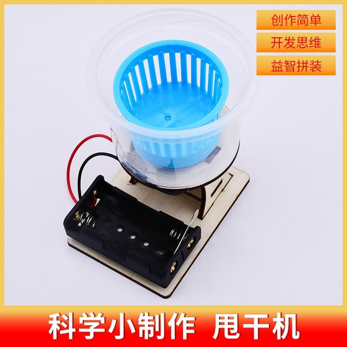 Научный экспериментальный набор ручной генератор студенты технологии делают маленькие изобретения diy детские развивающие...