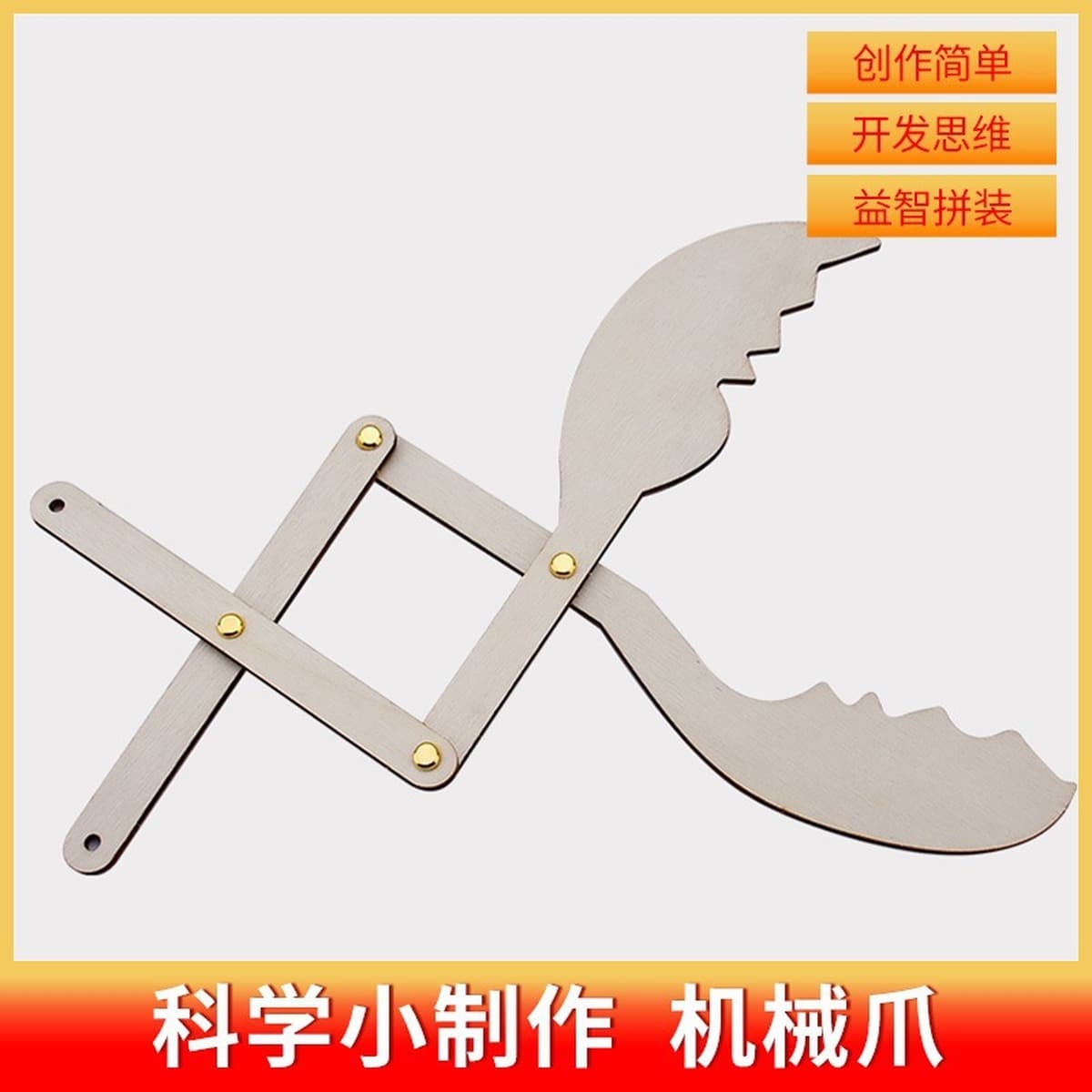 Научный экспериментальный набор ручной генератор студенты технологии делают маленькие изобретения diy детские развивающие...